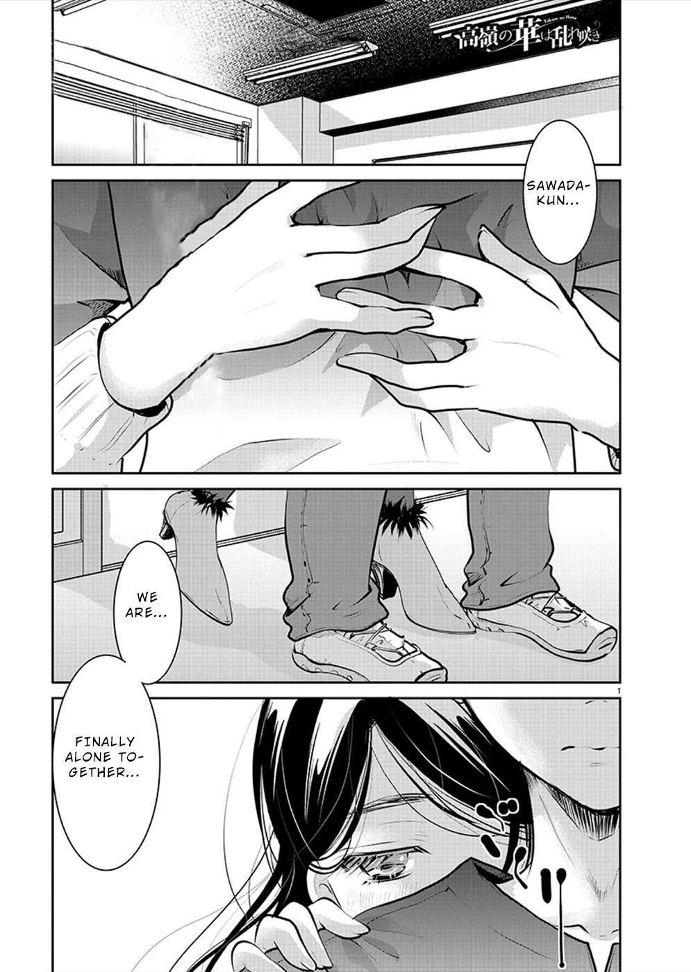 The Unattainable Flower's Twisted Bloom Chapter 30 page 1 - Chapter 30