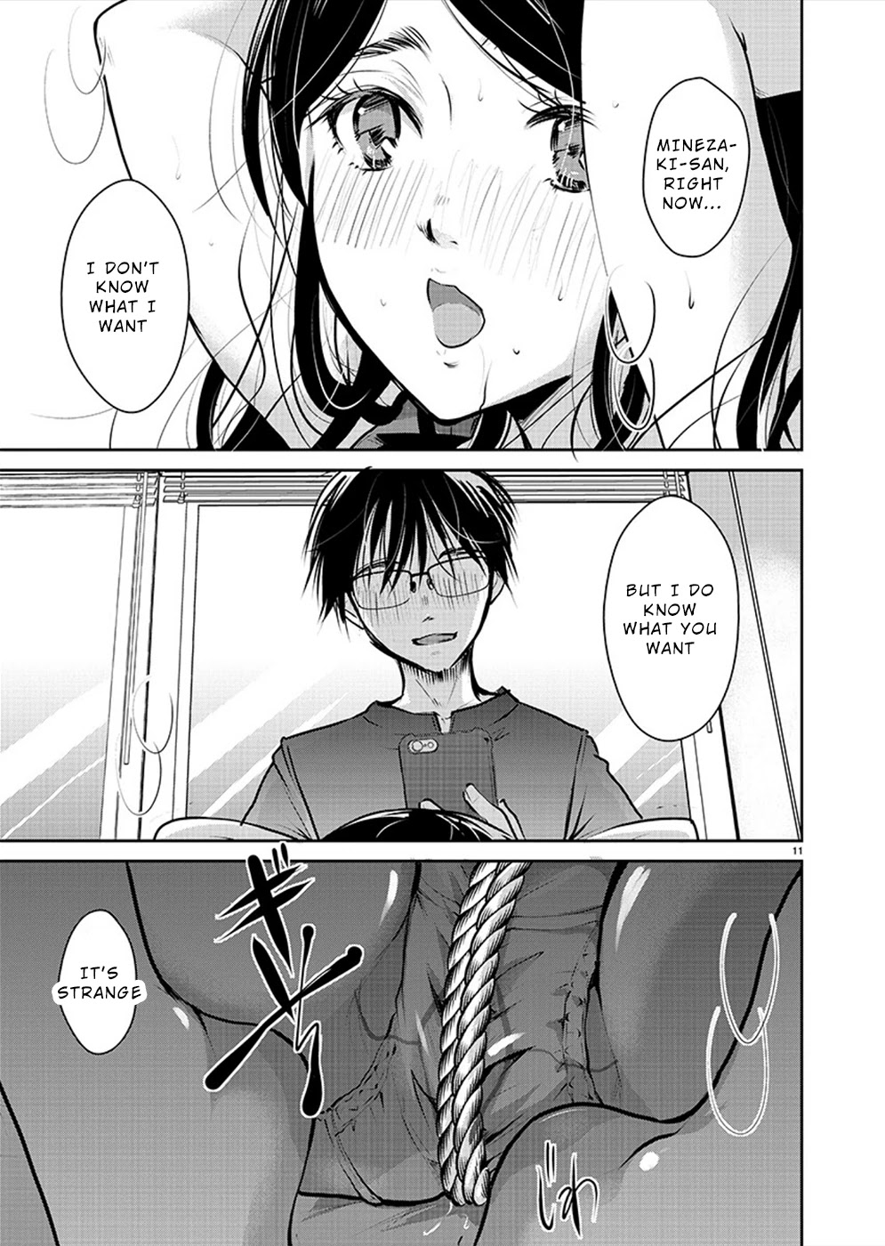 The Unattainable Flower's Twisted Bloom Chapter 30 page 11 - Chapter 30