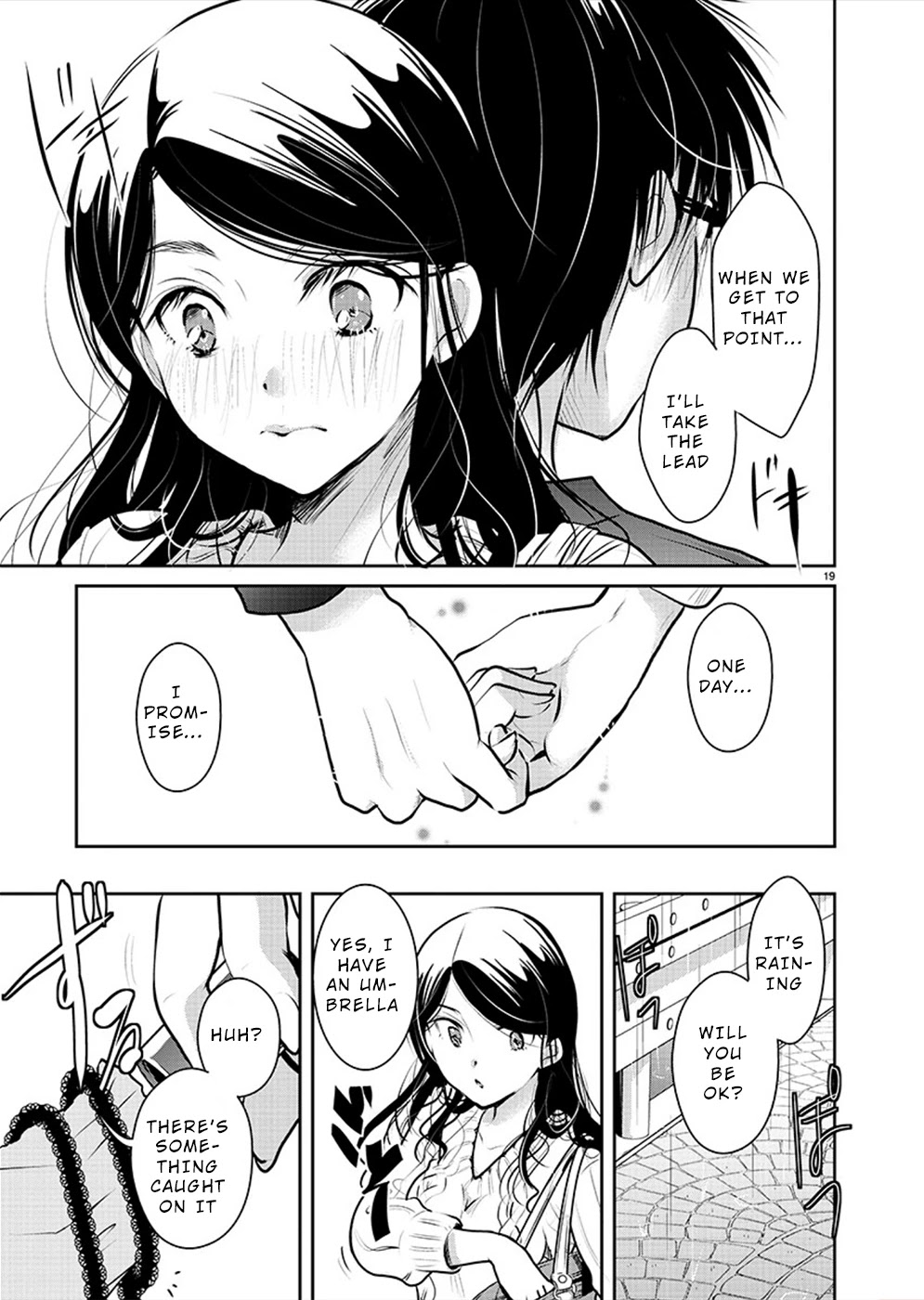 The Unattainable Flower's Twisted Bloom Chapter 30 page 19 - Chapter 30