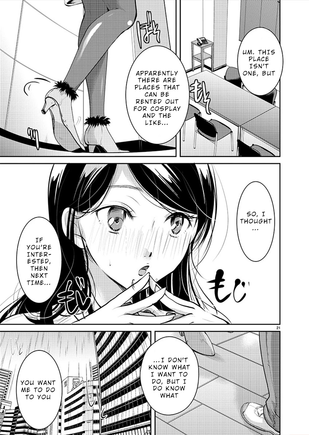The Unattainable Flower's Twisted Bloom Chapter 30 page 21 - Chapter 30