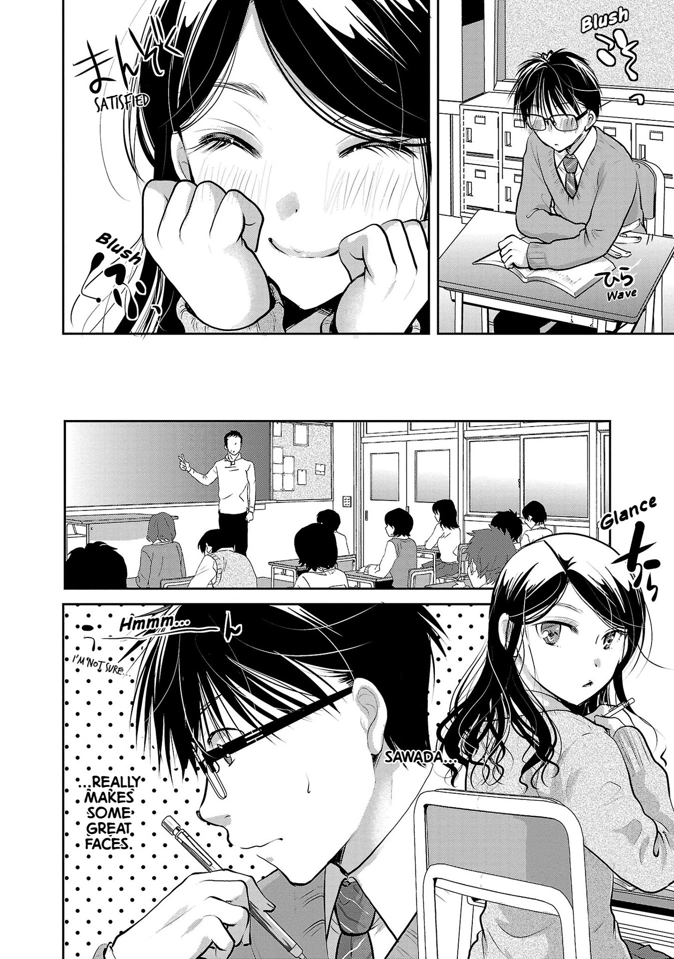 The Unattainable Flower's Twisted Bloom Chapter 31 page 9 - Chapter 31: You can't beat cute