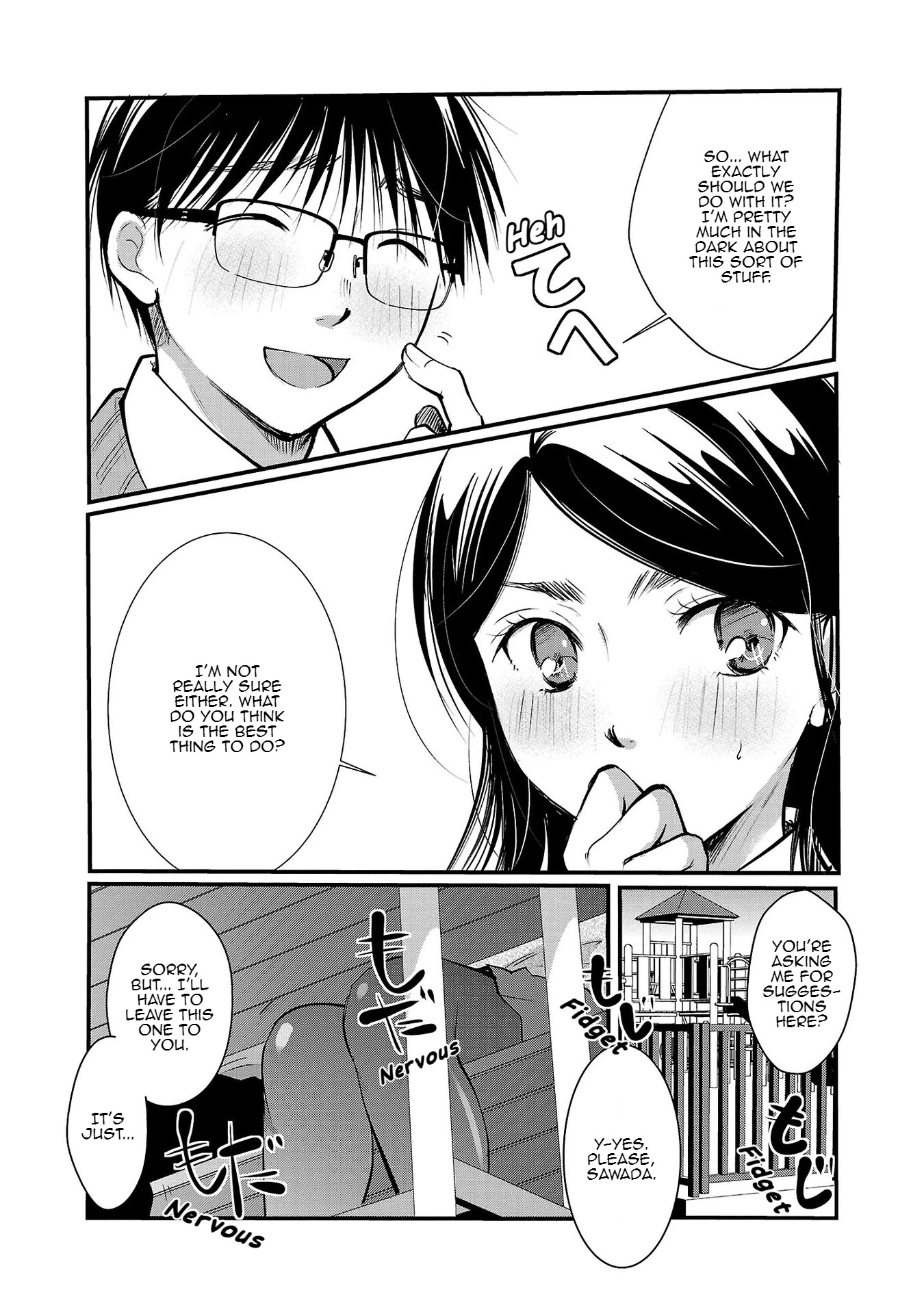 The Unattainable Flower's Twisted Bloom Chapter 32 page 1 - Chapter 32: An indecent pink