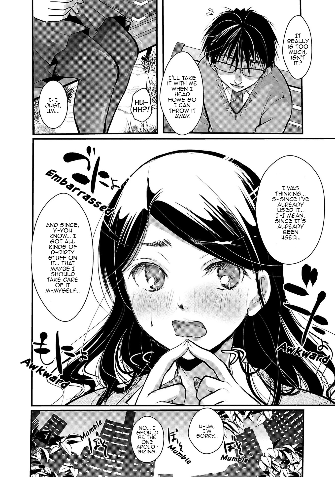 The Unattainable Flower's Twisted Bloom Chapter 32 page 24 - Chapter 32: An indecent pink