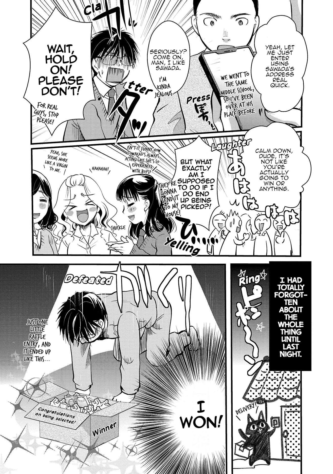 The Unattainable Flower's Twisted Bloom Chapter 32 page 3 - Chapter 32: An indecent pink