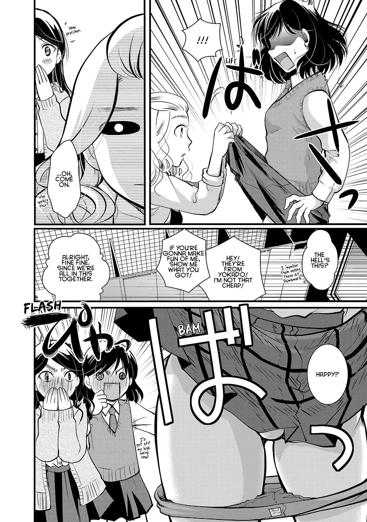 The Unattainable Flower's Twisted Bloom Chapter 33 page 14 - Chapter 33: Sugar, Spice, and Everything Nice