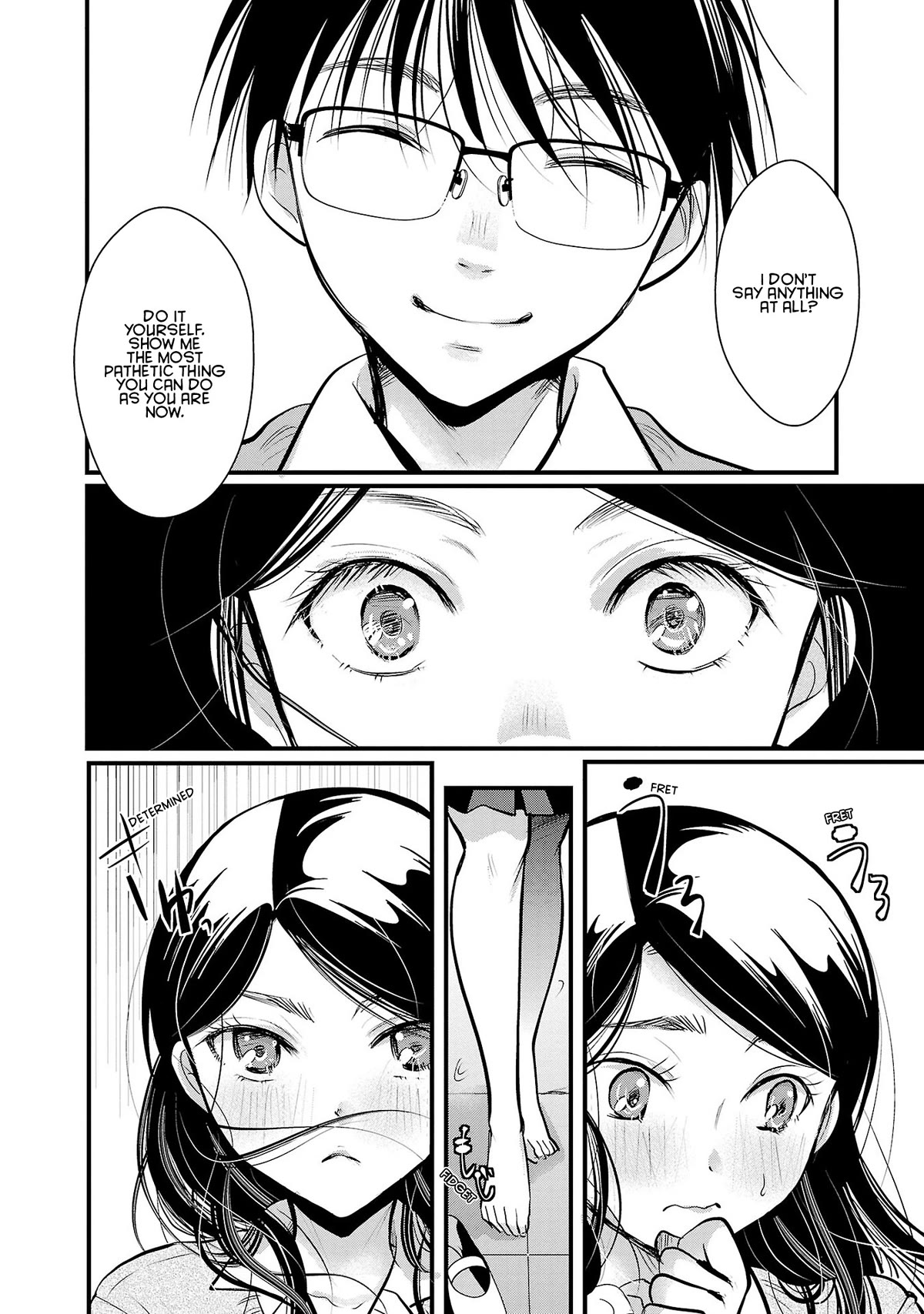 The Unattainable Flower's Twisted Bloom Chapter 34 page 16 - Chapter 34: A Bit of This and That of a Maiden's Heart