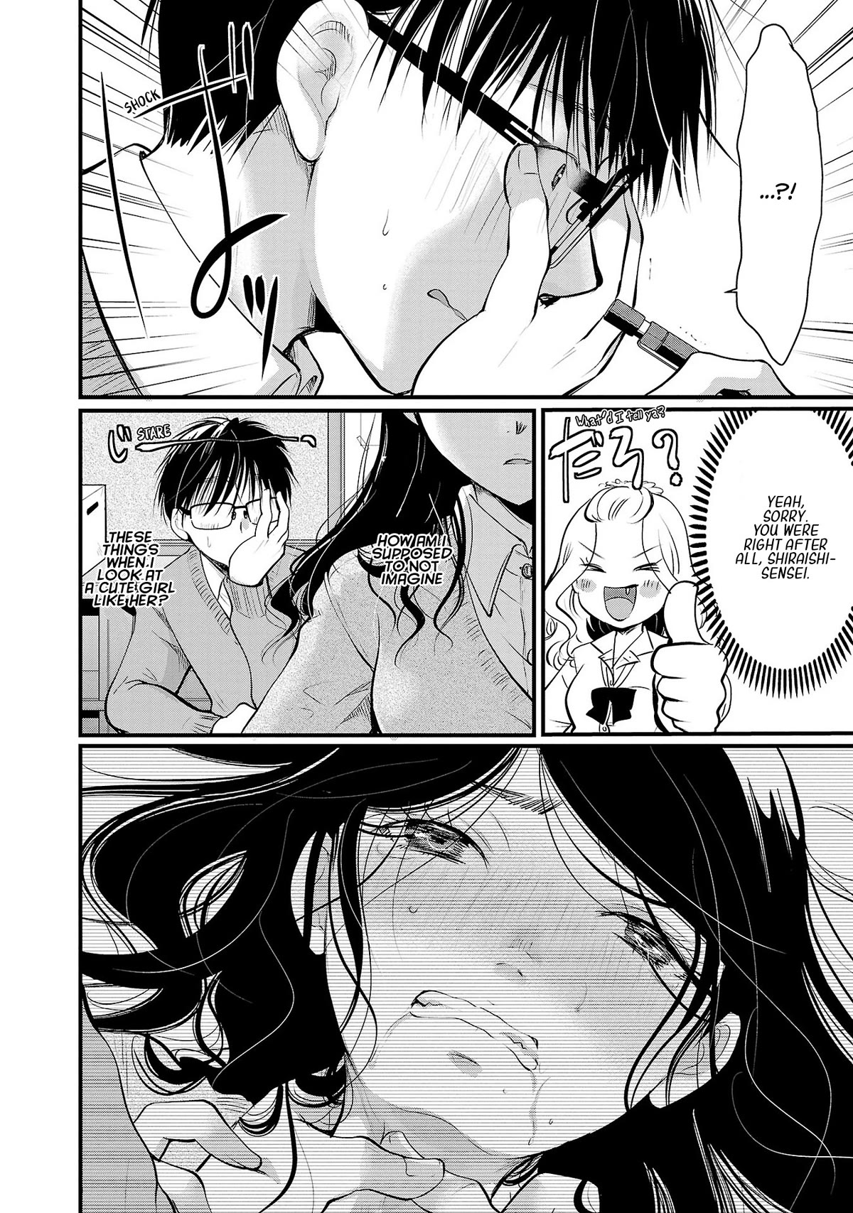 The Unattainable Flower's Twisted Bloom Chapter 35 page 10 - Chapter 35: Basically the Same as