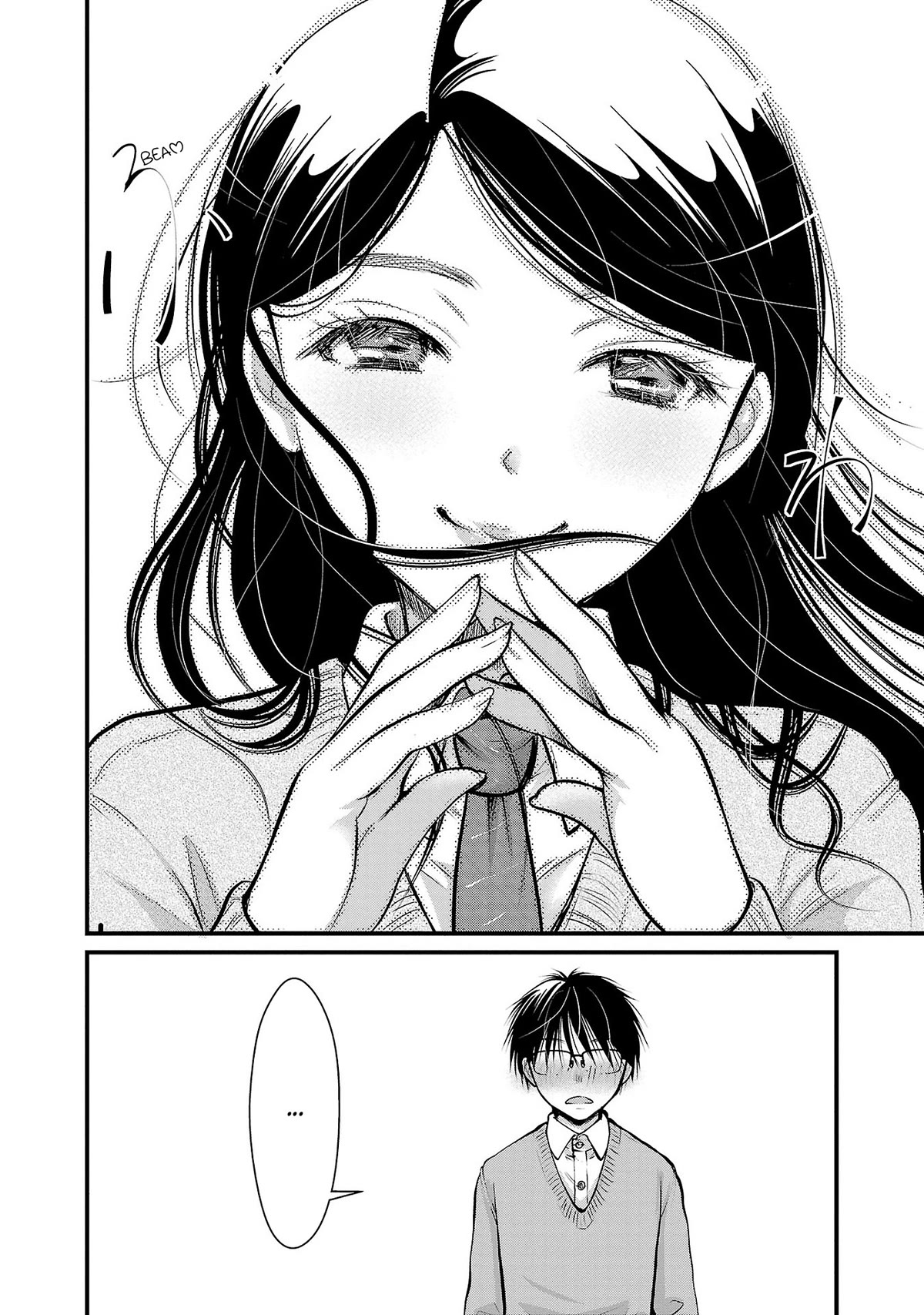 The Unattainable Flower's Twisted Bloom Chapter 35 page 16 - Chapter 35: Basically the Same as