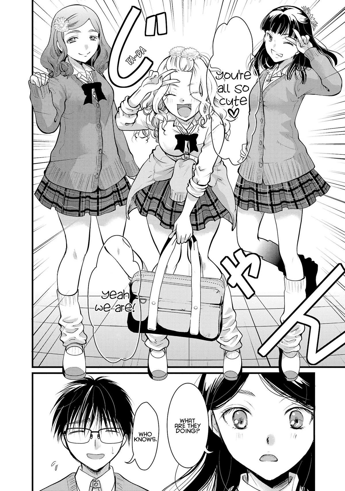 The Unattainable Flower's Twisted Bloom Chapter 35 page 2 - Chapter 35: Basically the Same as