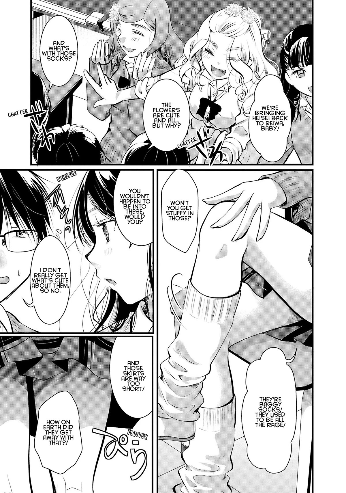 The Unattainable Flower's Twisted Bloom Chapter 35 page 3 - Chapter 35: Basically the Same as