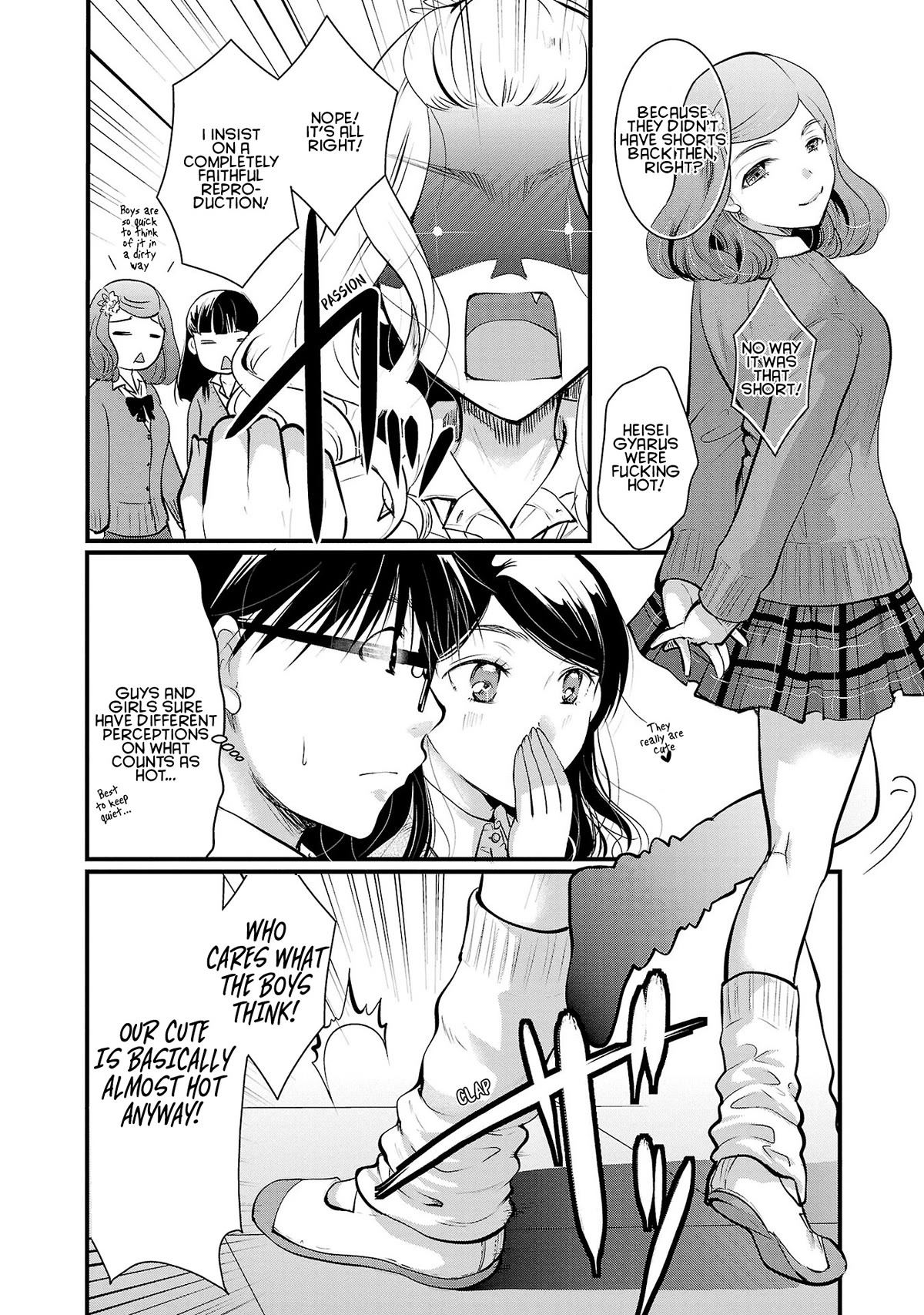 The Unattainable Flower's Twisted Bloom Chapter 35 page 4 - Chapter 35: Basically the Same as