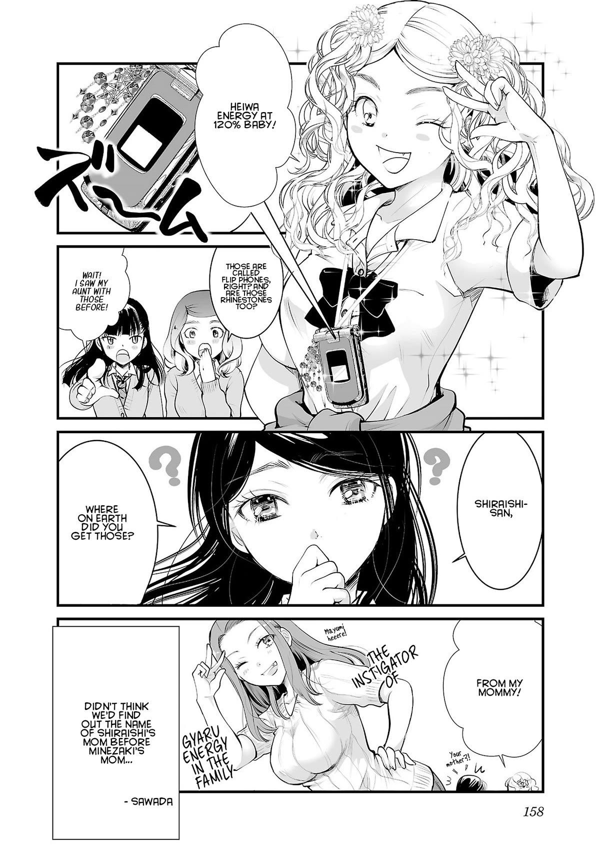 The Unattainable Flower's Twisted Bloom Chapter 36.5 page 1 - Chapter 36.5