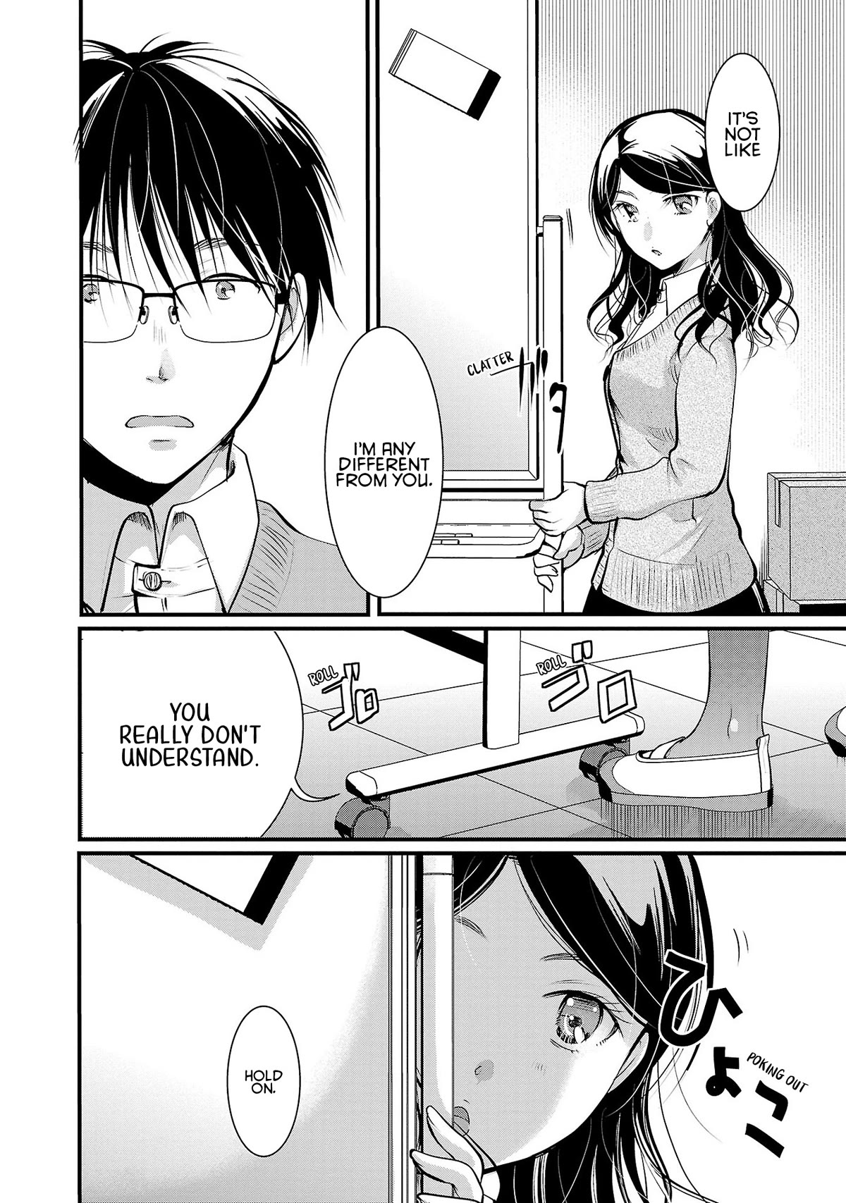 The Unattainable Flower's Twisted Bloom Chapter 36 page 14 - Chapter 36: Cute Aggression