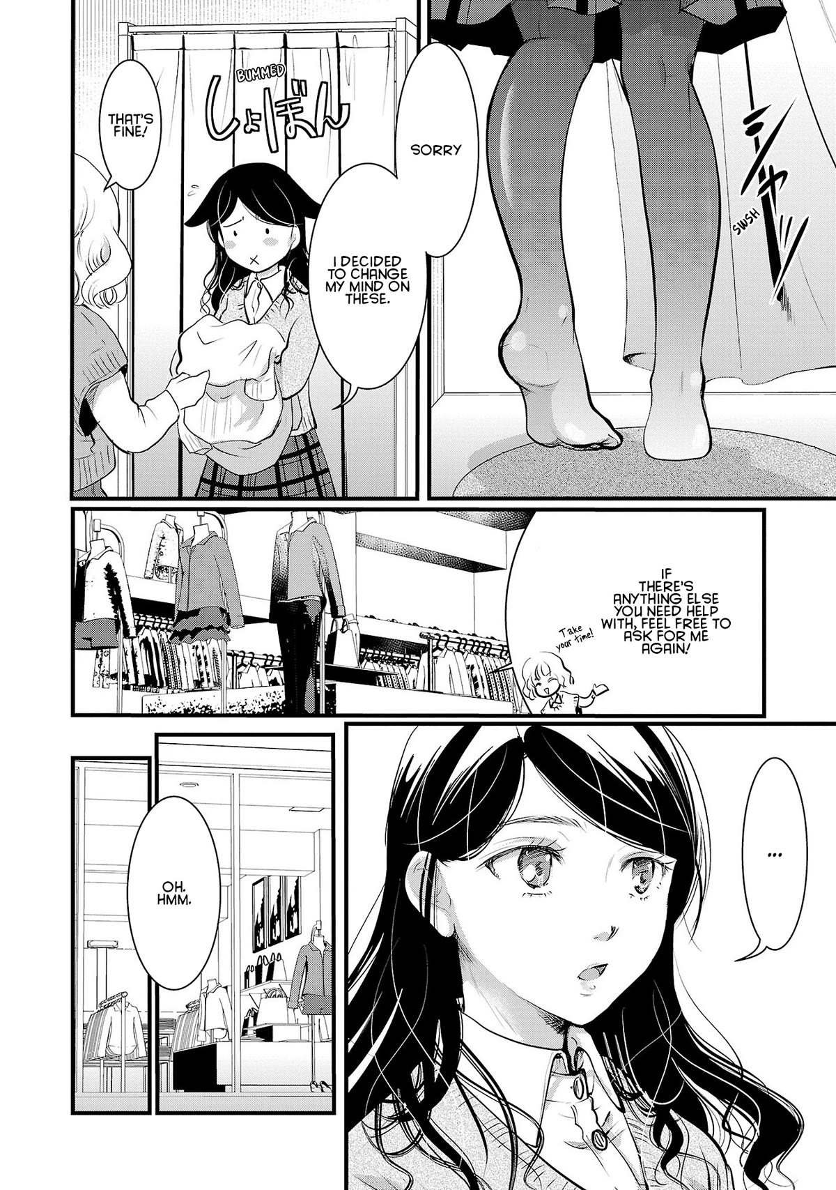 The Unattainable Flower's Twisted Bloom Chapter 38 page 19 - Chapter 38: It's Lethal?!