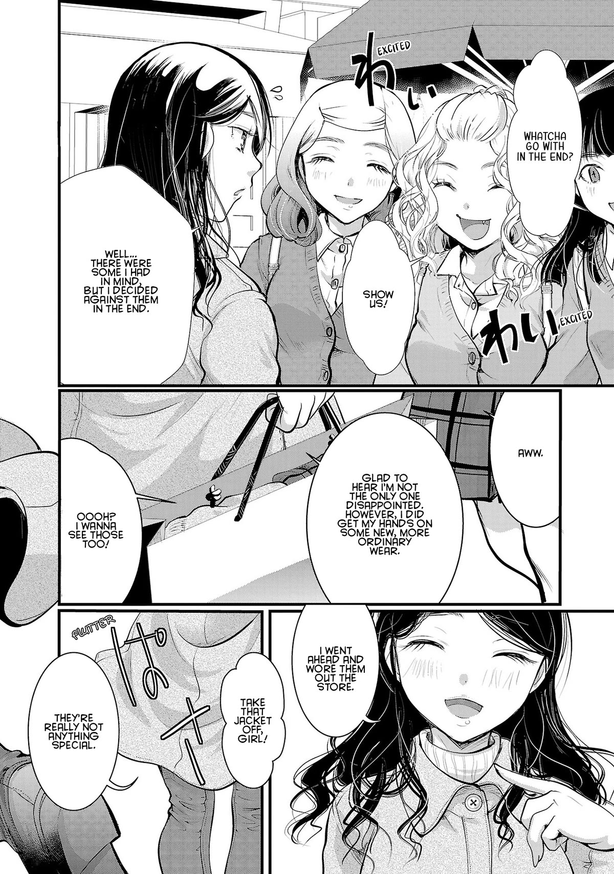 The Unattainable Flower's Twisted Bloom Chapter 38 page 21 - Chapter 38: It's Lethal?!
