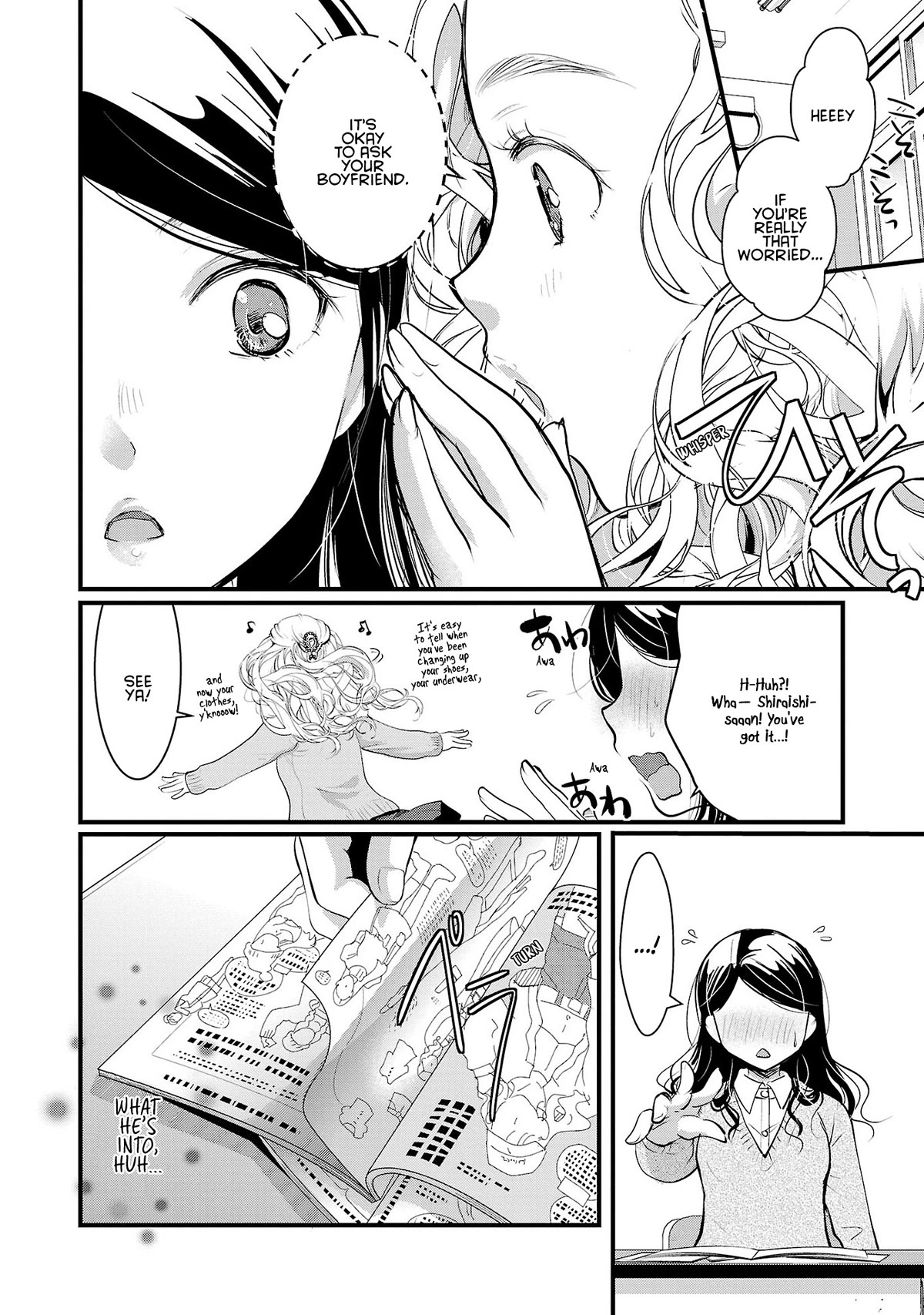 The Unattainable Flower's Twisted Bloom Chapter 38 page 6 - Chapter 38: It's Lethal?!
