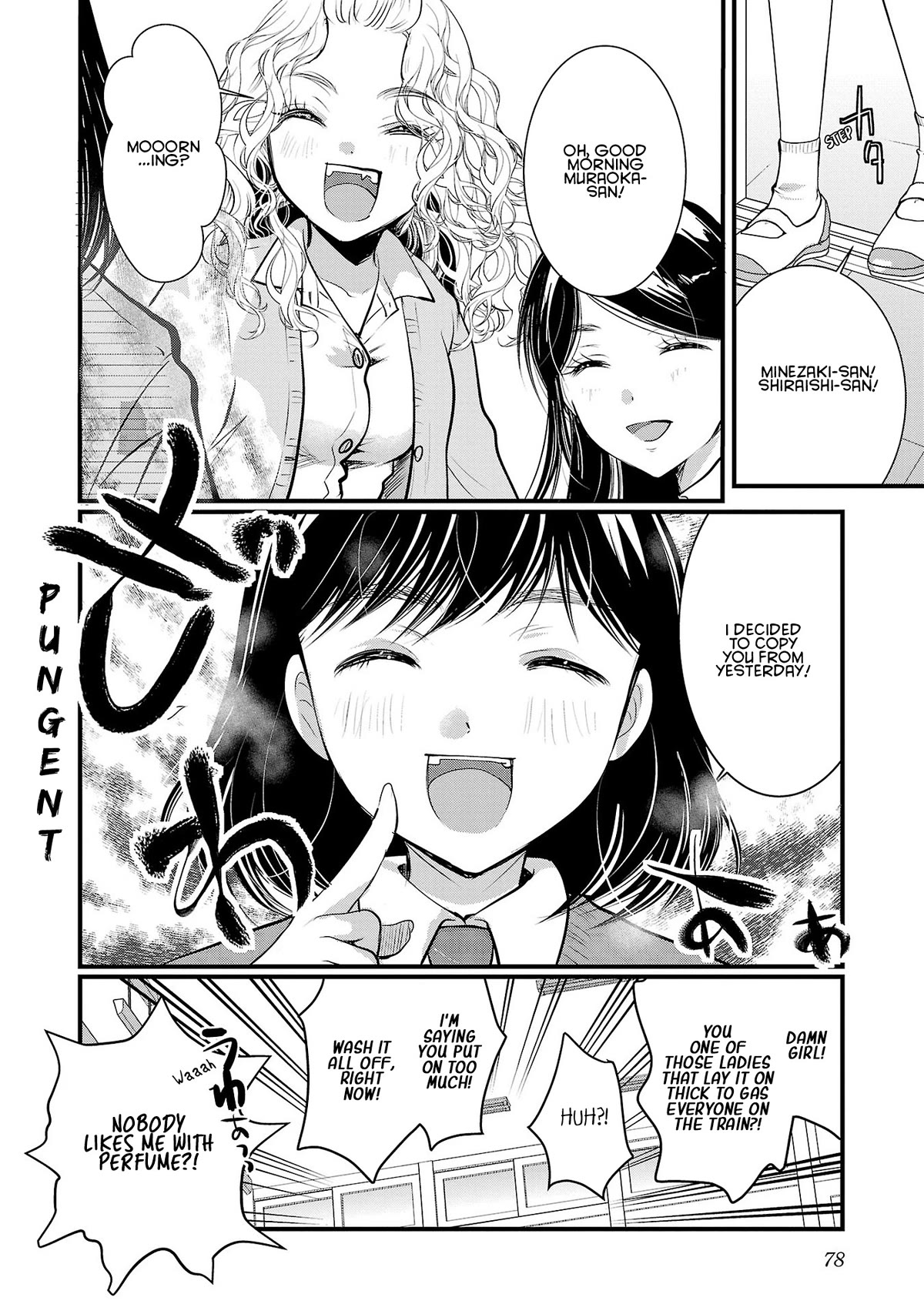 The Unattainable Flower's Twisted Bloom Chapter 39 page 24 - Chapter 39: Afterschool Base Notes