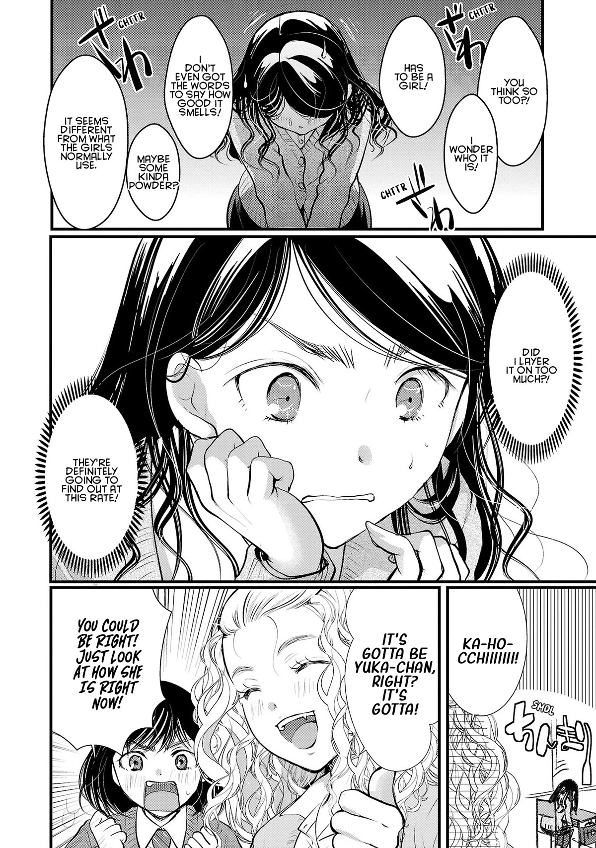 The Unattainable Flower's Twisted Bloom Chapter 39 page 6 - Chapter 39: Afterschool Base Notes