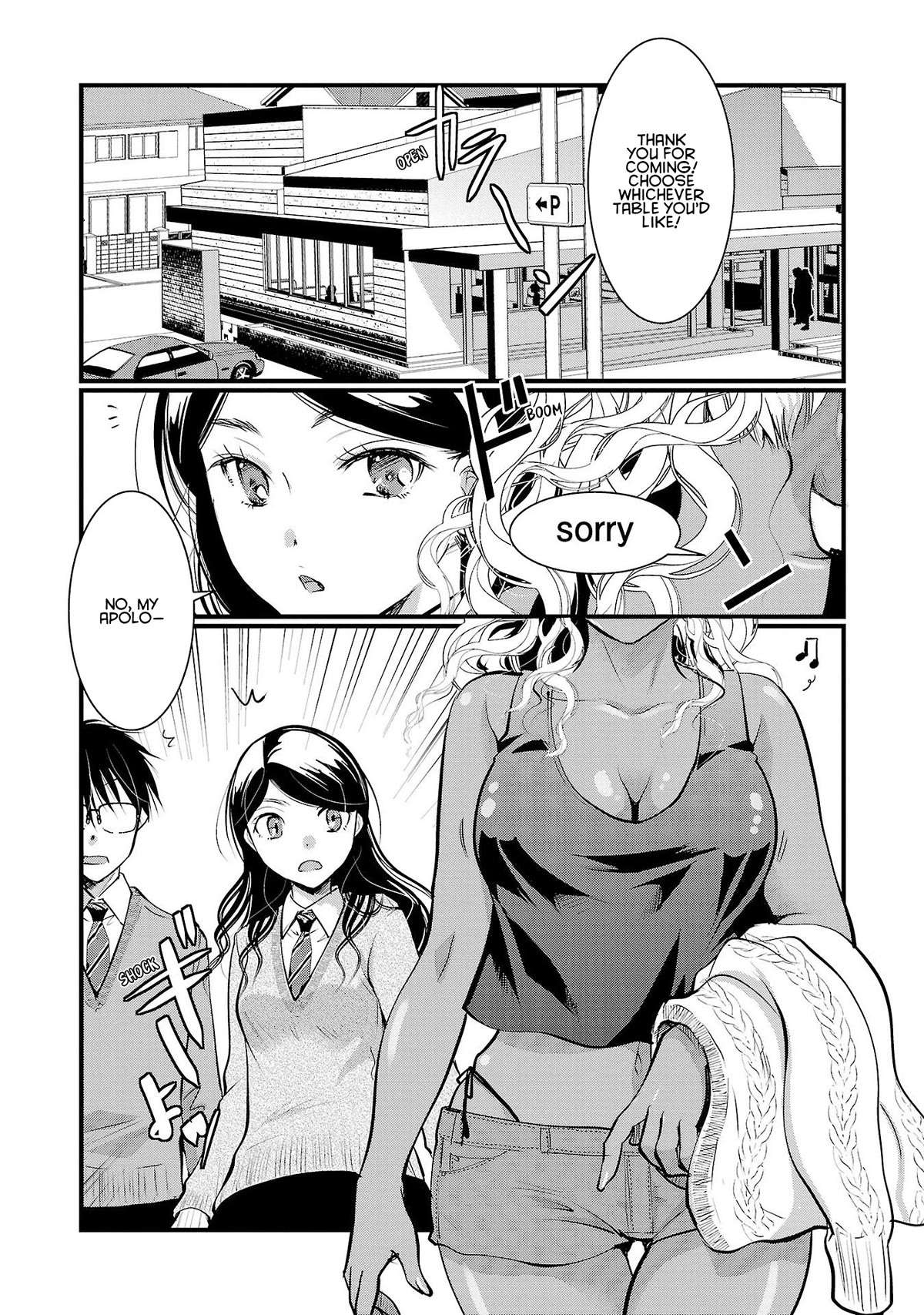 The Unattainable Flower's Twisted Bloom Chapter 40 page 1 - Chapter 40: It Happened to be a Long Maxi Skirt