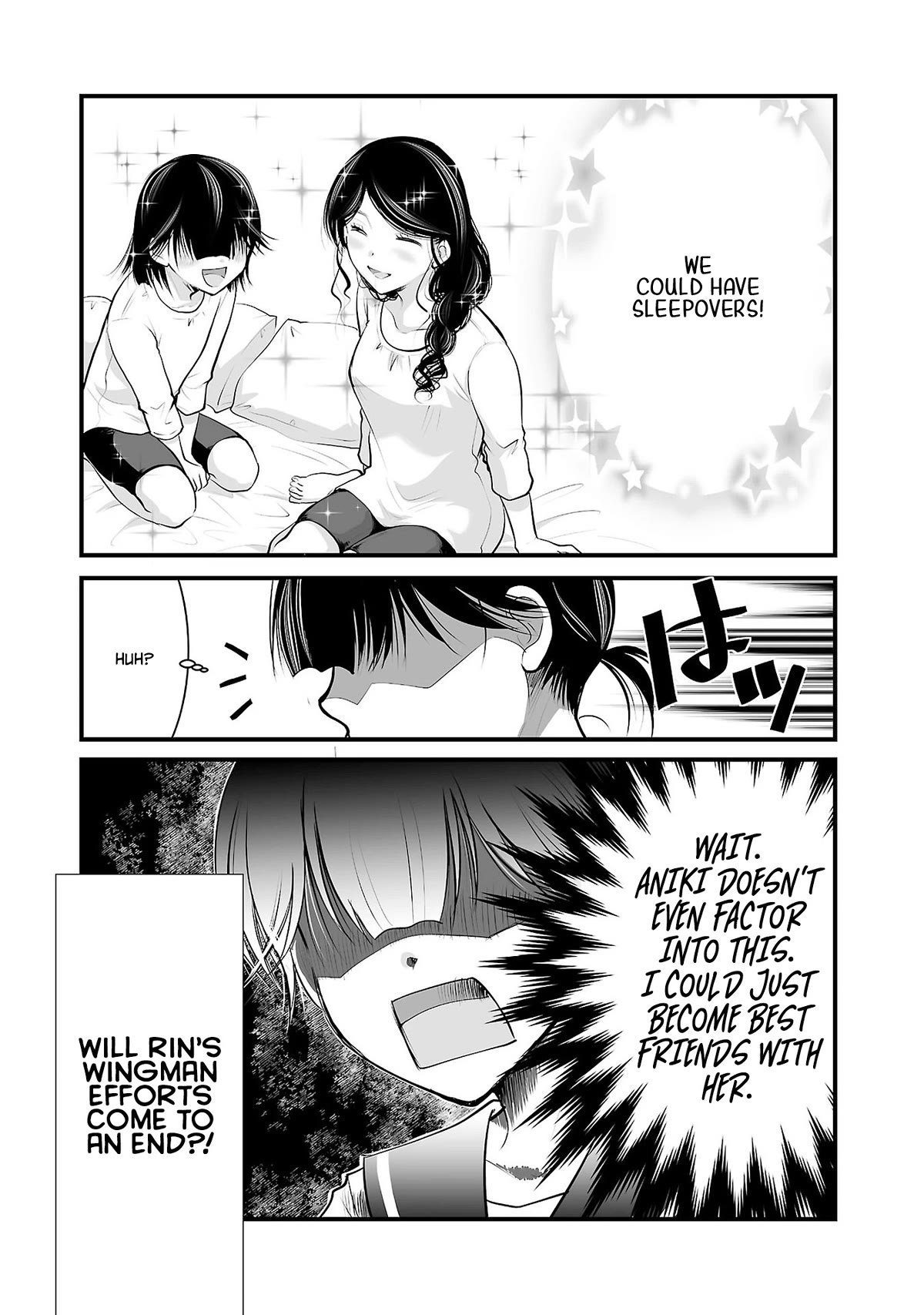 The Unattainable Flower's Twisted Bloom Chapter 42.5 page 2 - Chapter 42.5