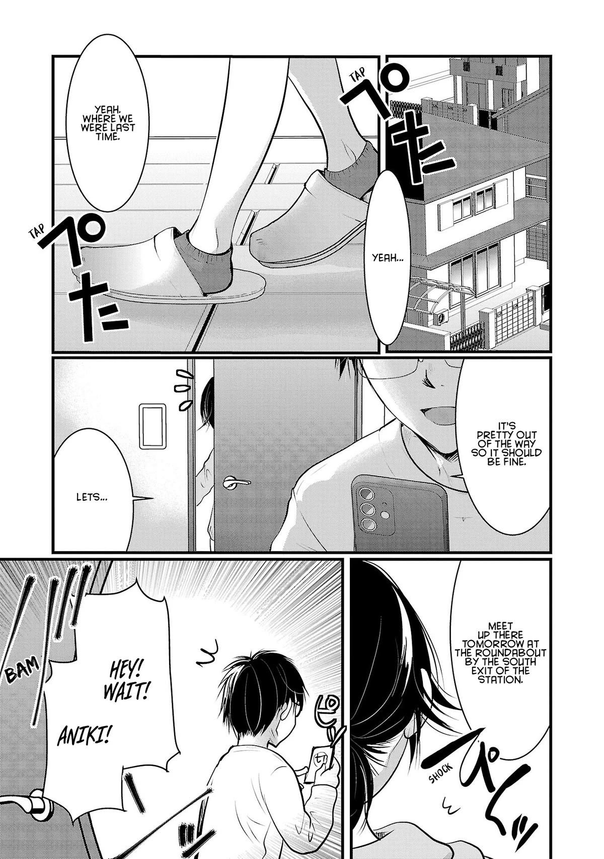 The Unattainable Flower's Twisted Bloom Chapter 42 page 1 - Chapter 42: The Gratitude When Praised