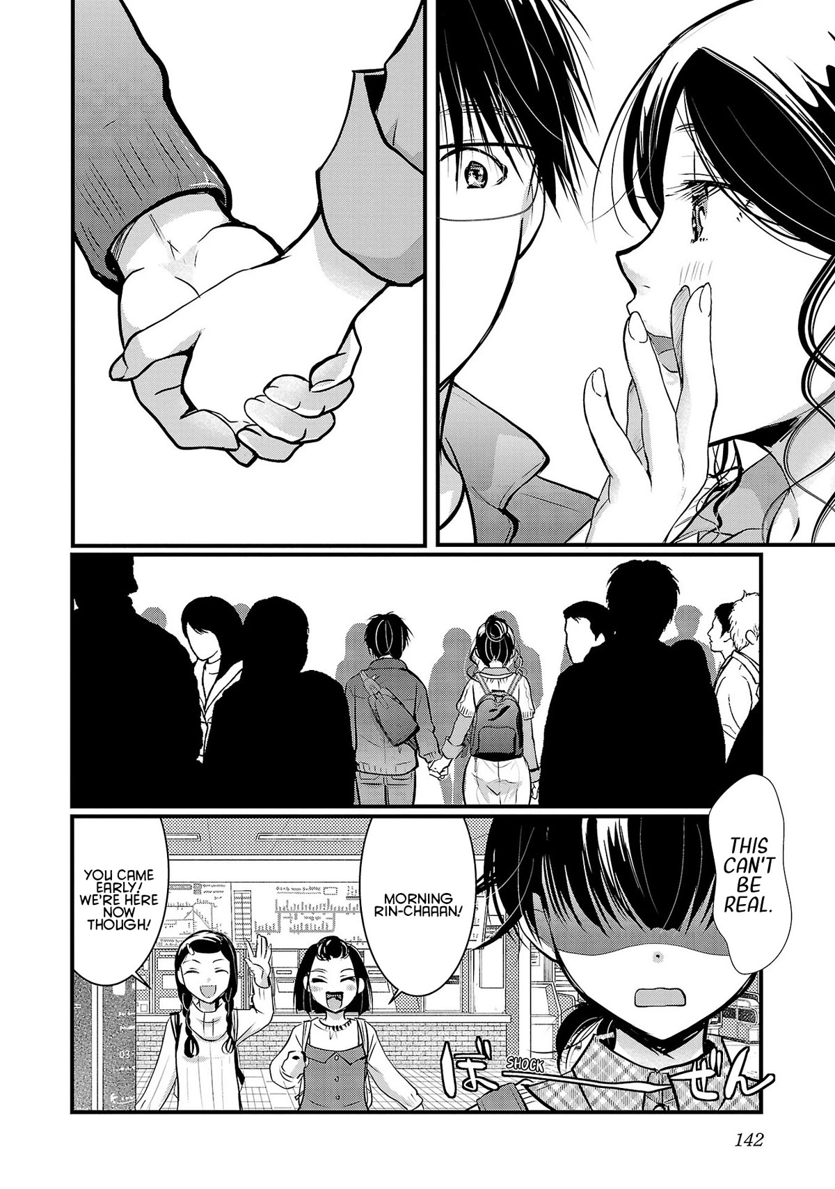 The Unattainable Flower's Twisted Bloom Chapter 42 page 10 - Chapter 42: The Gratitude When Praised