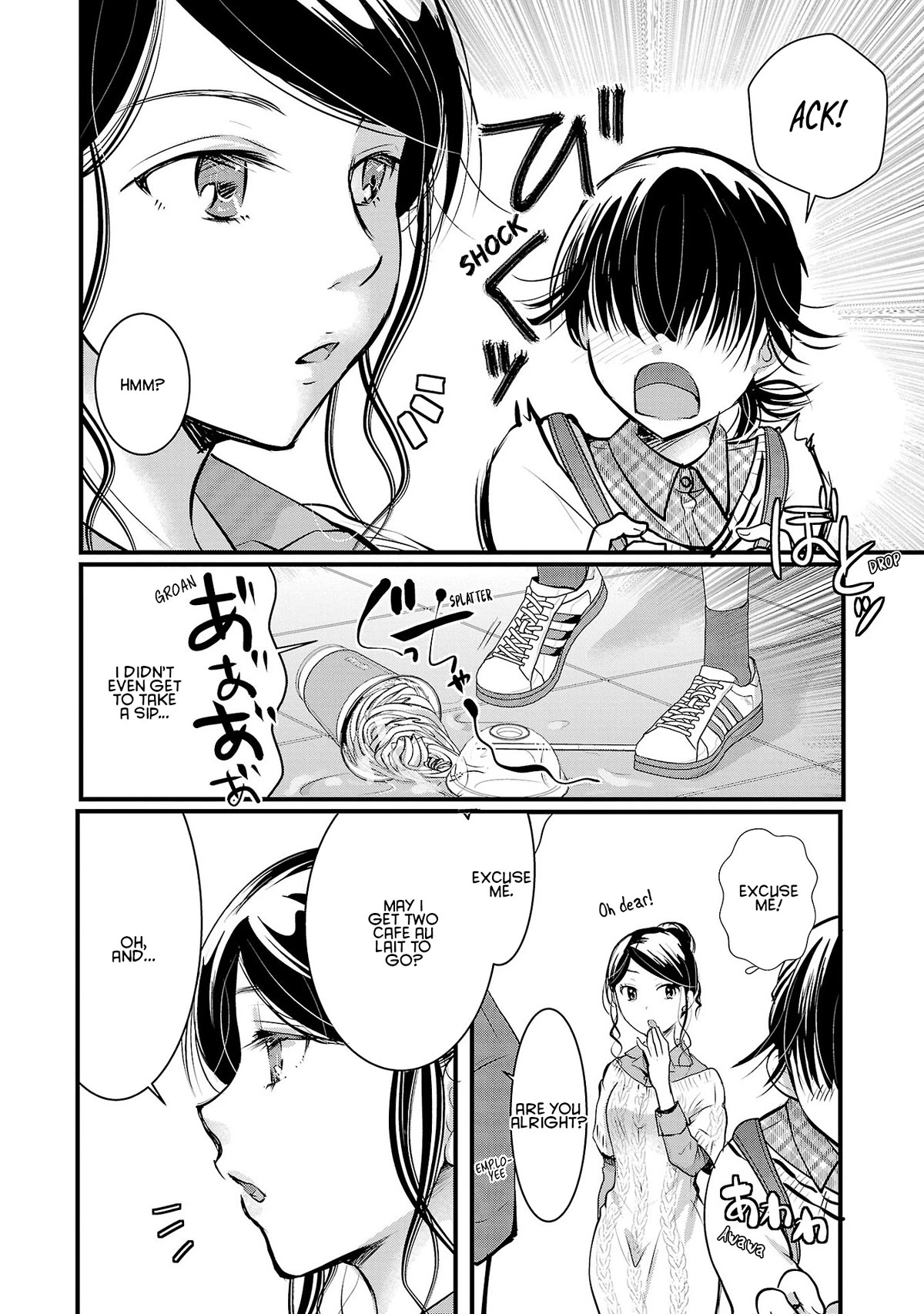The Unattainable Flower's Twisted Bloom Chapter 42 page 12 - Chapter 42: The Gratitude When Praised