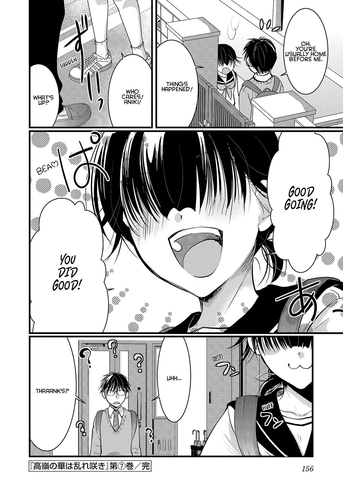 The Unattainable Flower's Twisted Bloom Chapter 42 page 24 - Chapter 42: The Gratitude When Praised