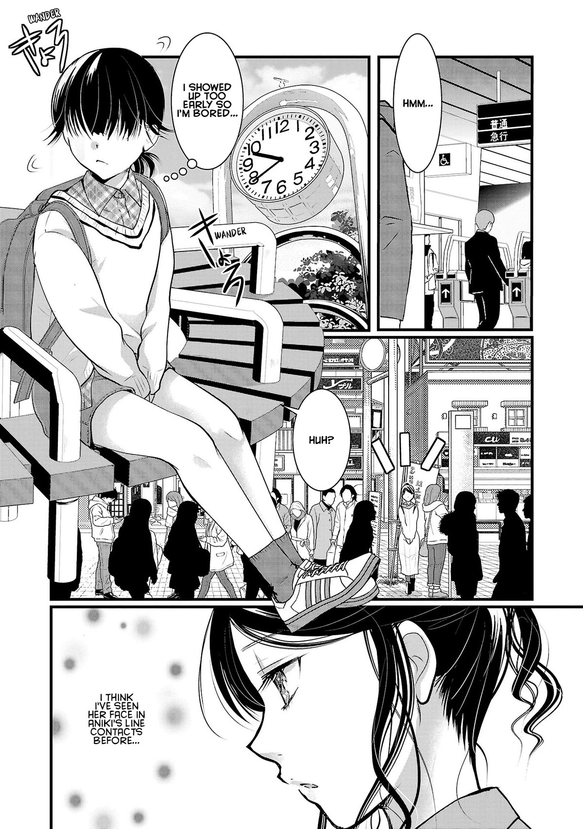 The Unattainable Flower's Twisted Bloom Chapter 42 page 6 - Chapter 42: The Gratitude When Praised