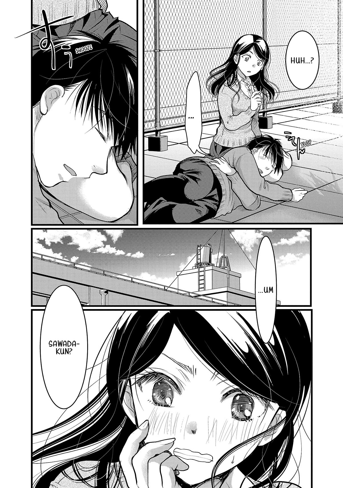 The Unattainable Flower's Twisted Bloom Chapter 43 page 18 - Chapter 43: What it Means to be Special