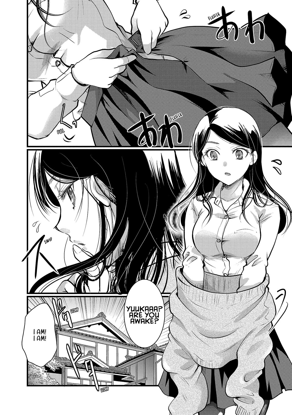 The Unattainable Flower's Twisted Bloom Chapter 43 page 2 - Chapter 43: What it Means to be Special