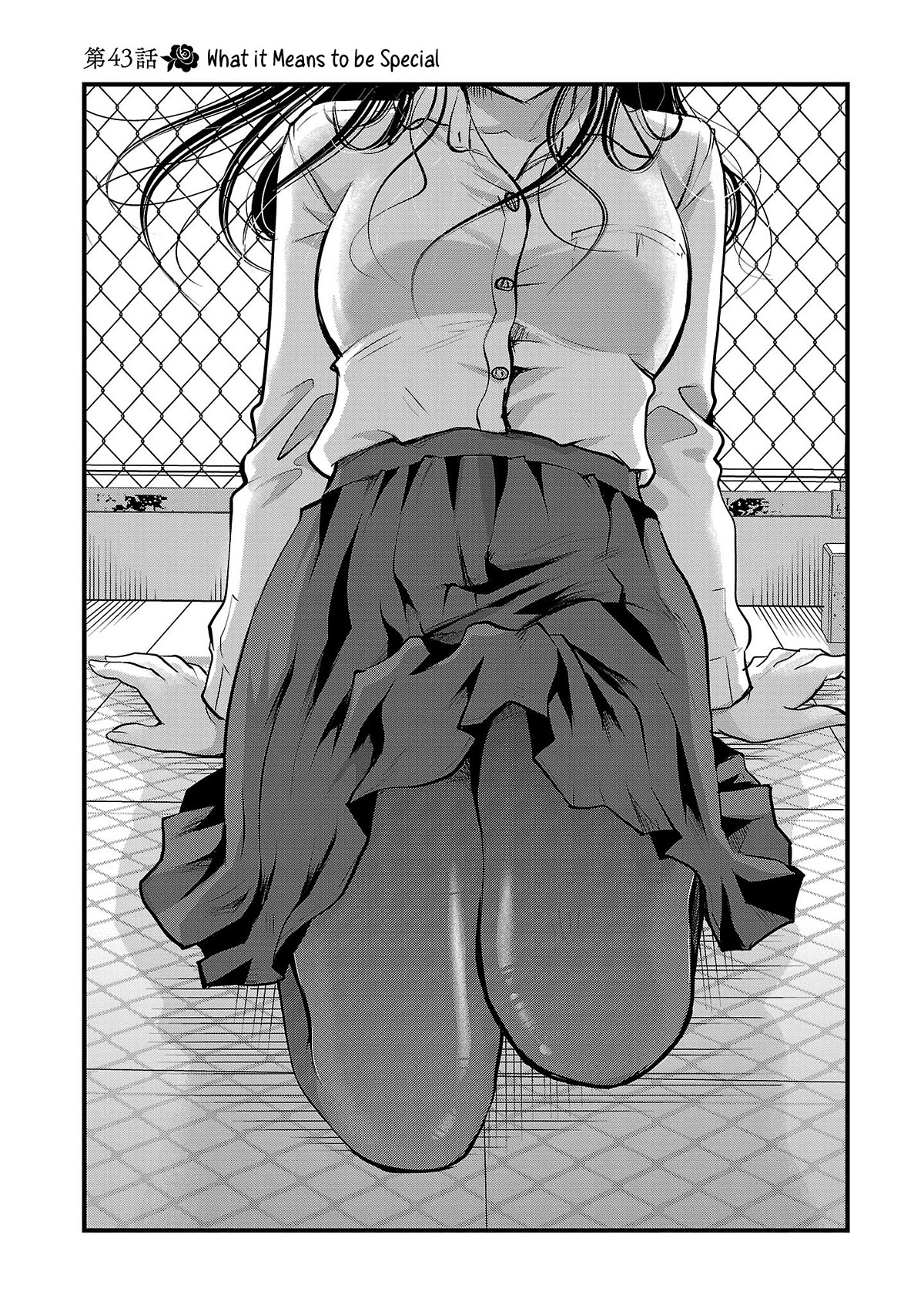 The Unattainable Flower's Twisted Bloom Chapter 43 page 3 - Chapter 43: What it Means to be Special