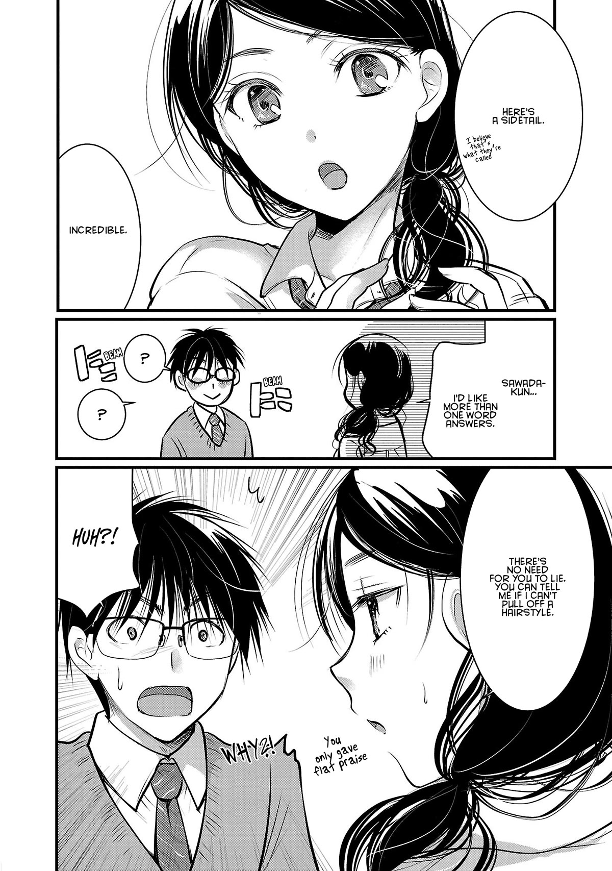 The Unattainable Flower's Twisted Bloom Chapter 44 page 20 - Chapter 44: This Counts as Trendy, Right?