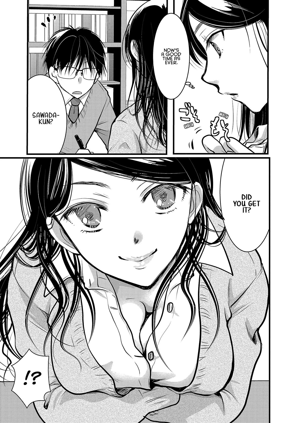 The Unattainable Flower's Twisted Bloom Chapter 45 page 7 - Chapter 45: Surely Everyone Loves Them
