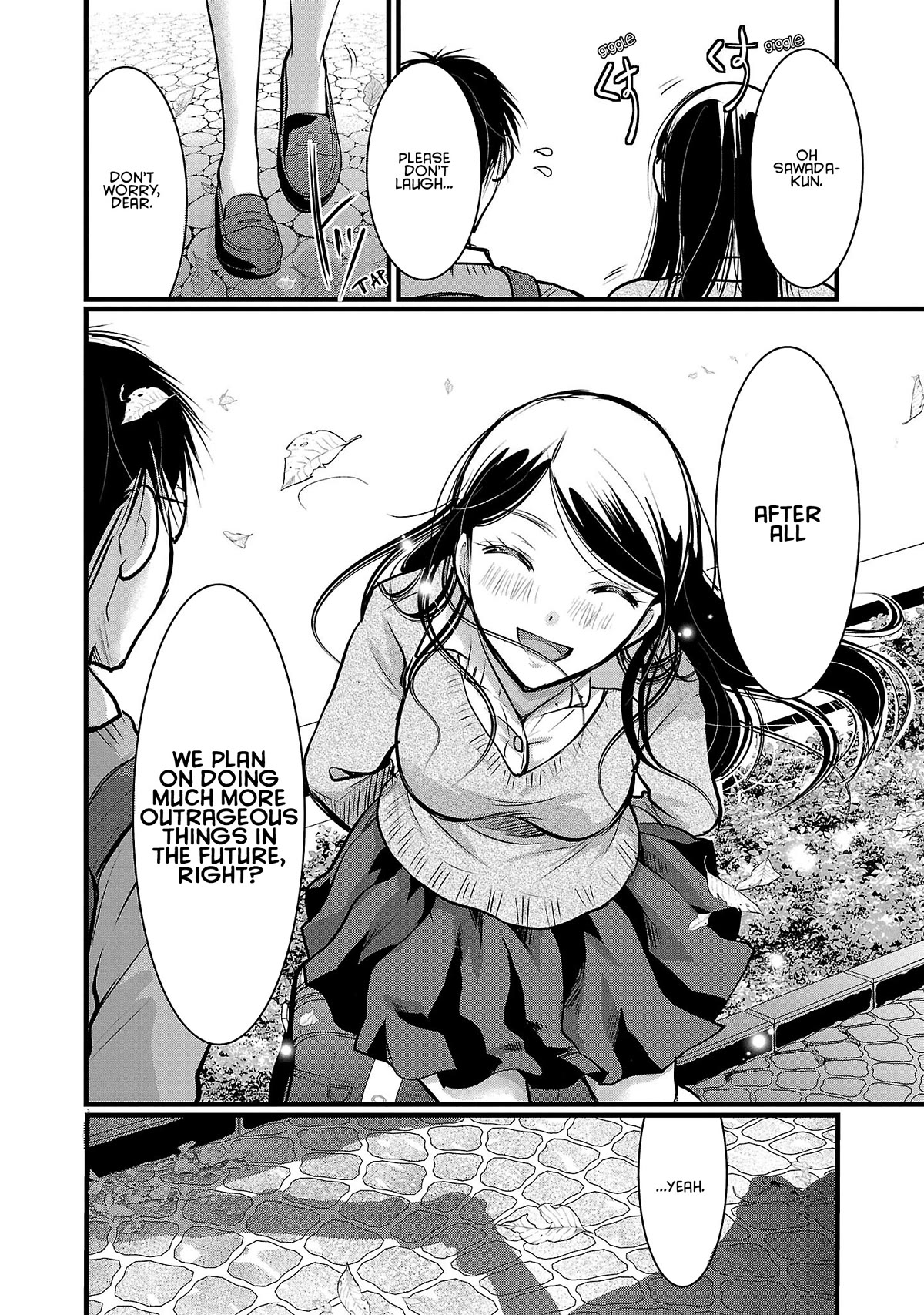The Unattainable Flower's Twisted Bloom Chapter 46 page 24 - Chapter 46: The World I Love