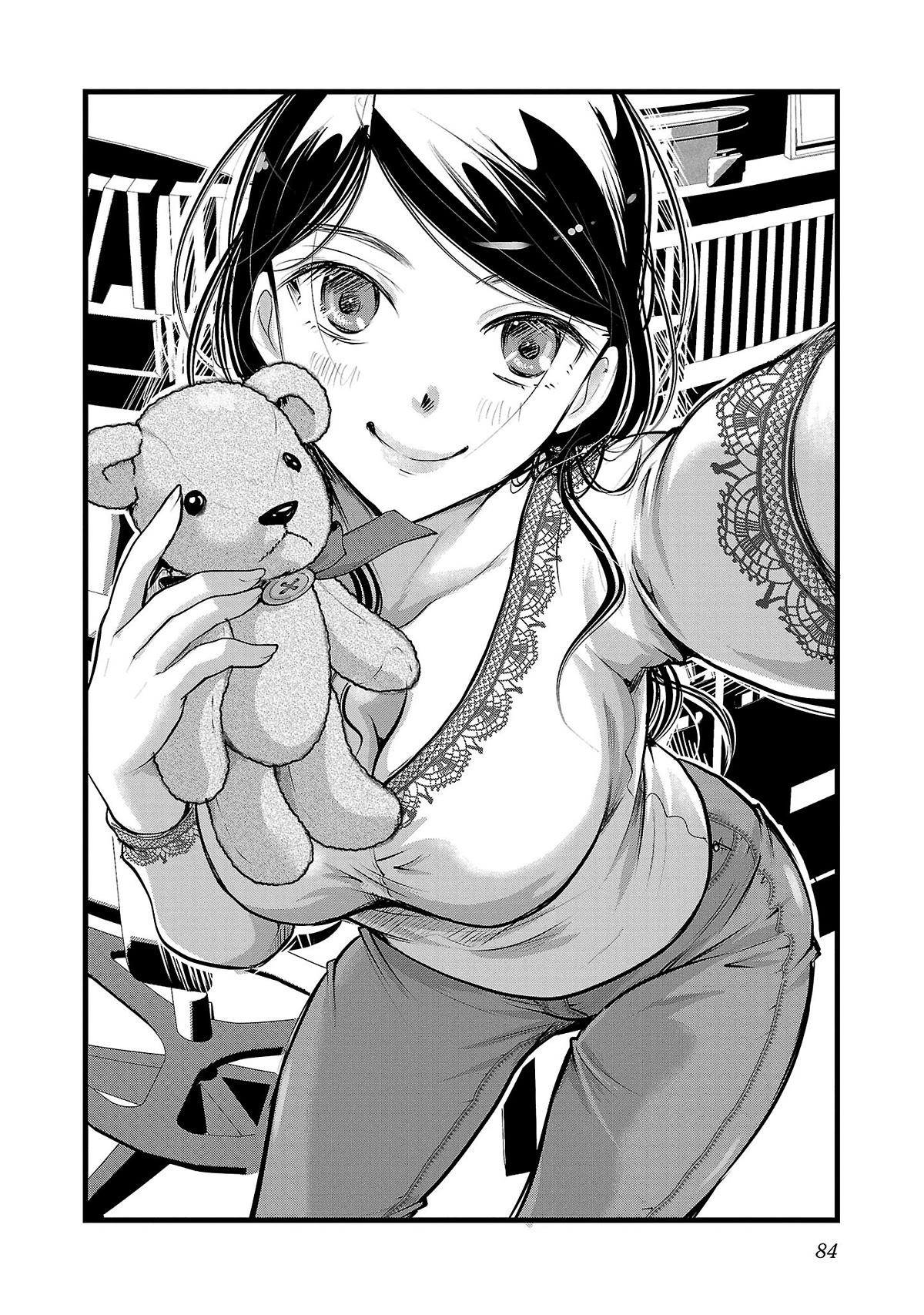 The Unattainable Flower's Twisted Bloom Chapter 46 page 4 - Chapter 46: The World I Love