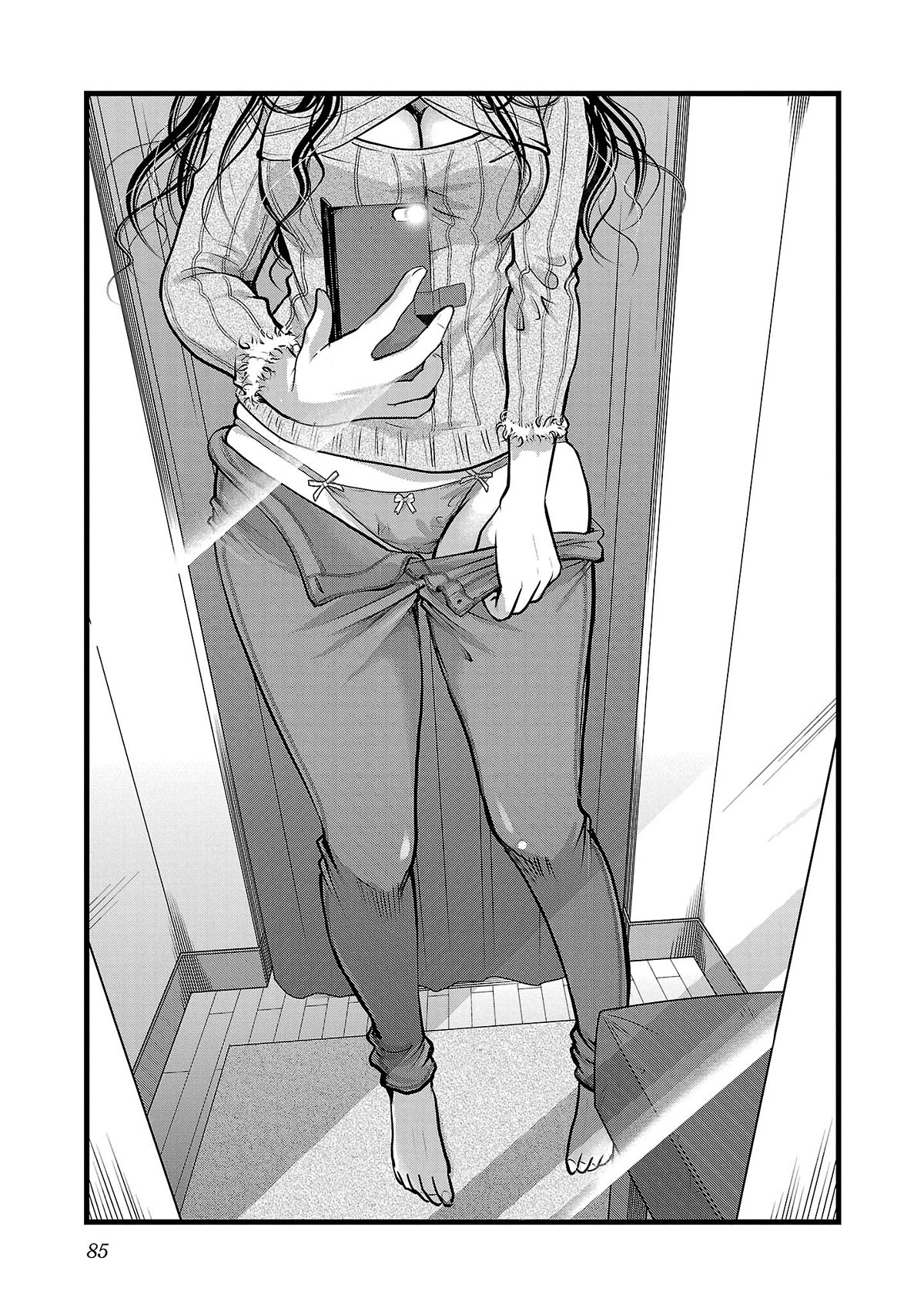 The Unattainable Flower's Twisted Bloom Chapter 46 page 5 - Chapter 46: The World I Love