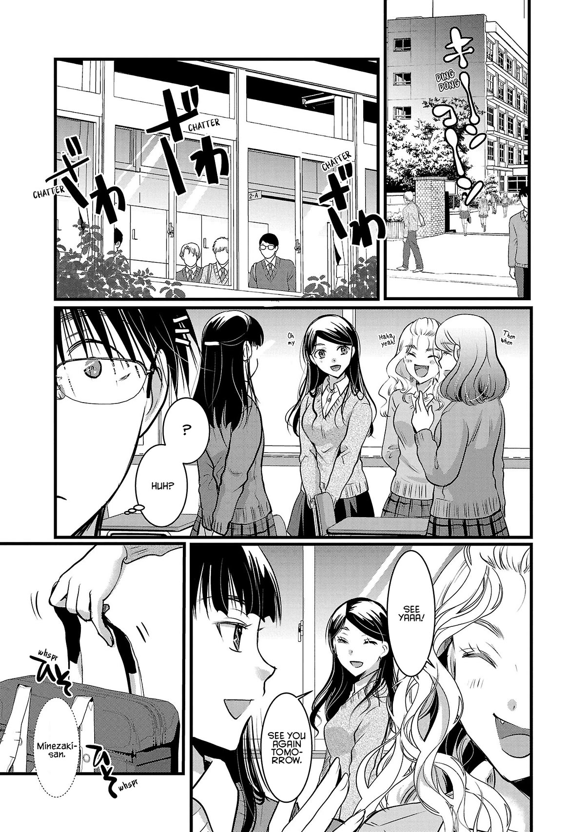 The Unattainable Flower's Twisted Bloom Chapter 47 page 5 - Chapter 47: She's a Princess