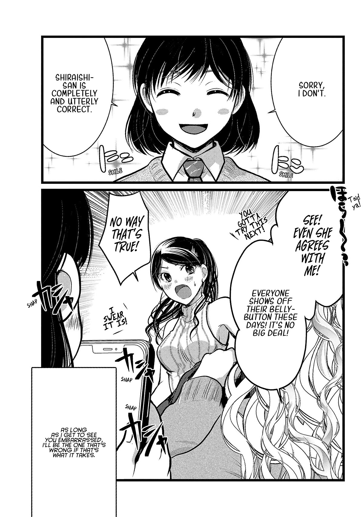 The Unattainable Flower's Twisted Bloom Chapter 48.5 page 2 - Chapter 48.5: Volume Extra