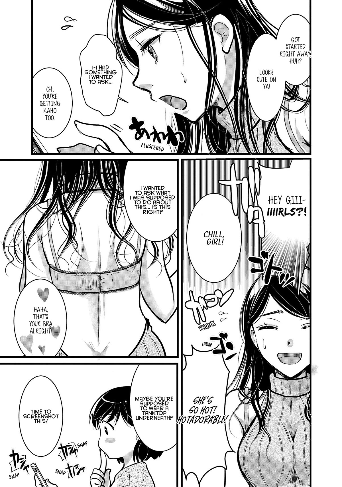 The Unattainable Flower's Twisted Bloom Chapter 48 page 13 - Chapter 48: Whatever with the Girls