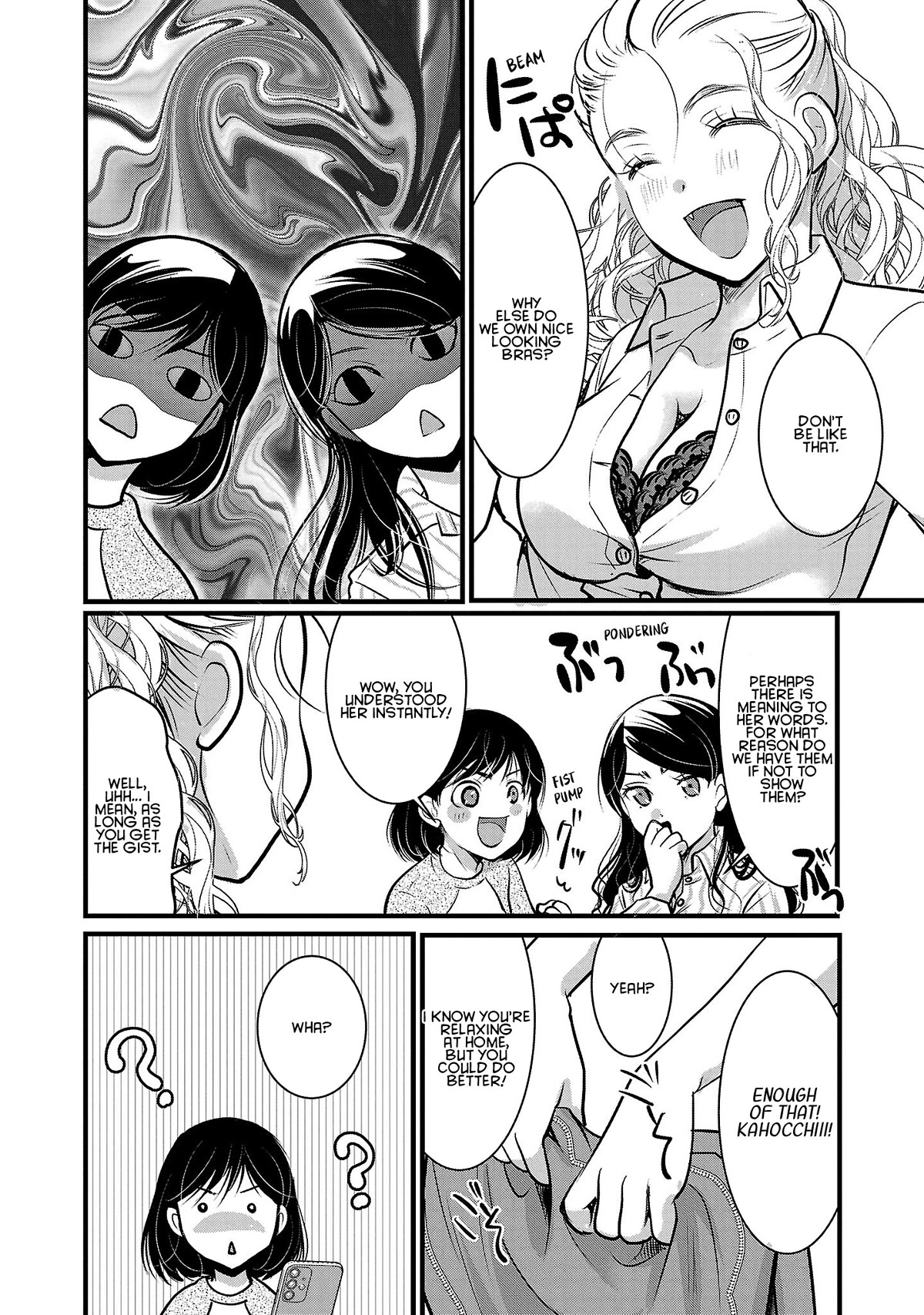 The Unattainable Flower's Twisted Bloom Chapter 48 page 18 - Chapter 48: Whatever with the Girls