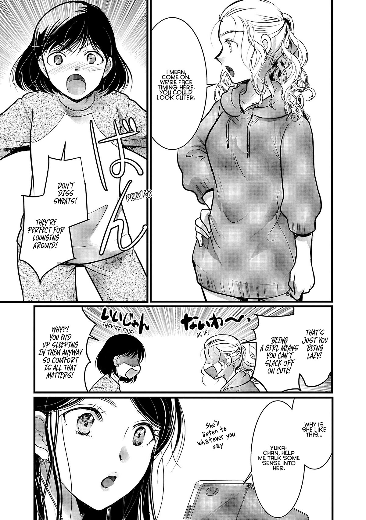 The Unattainable Flower's Twisted Bloom Chapter 48 page 19 - Chapter 48: Whatever with the Girls