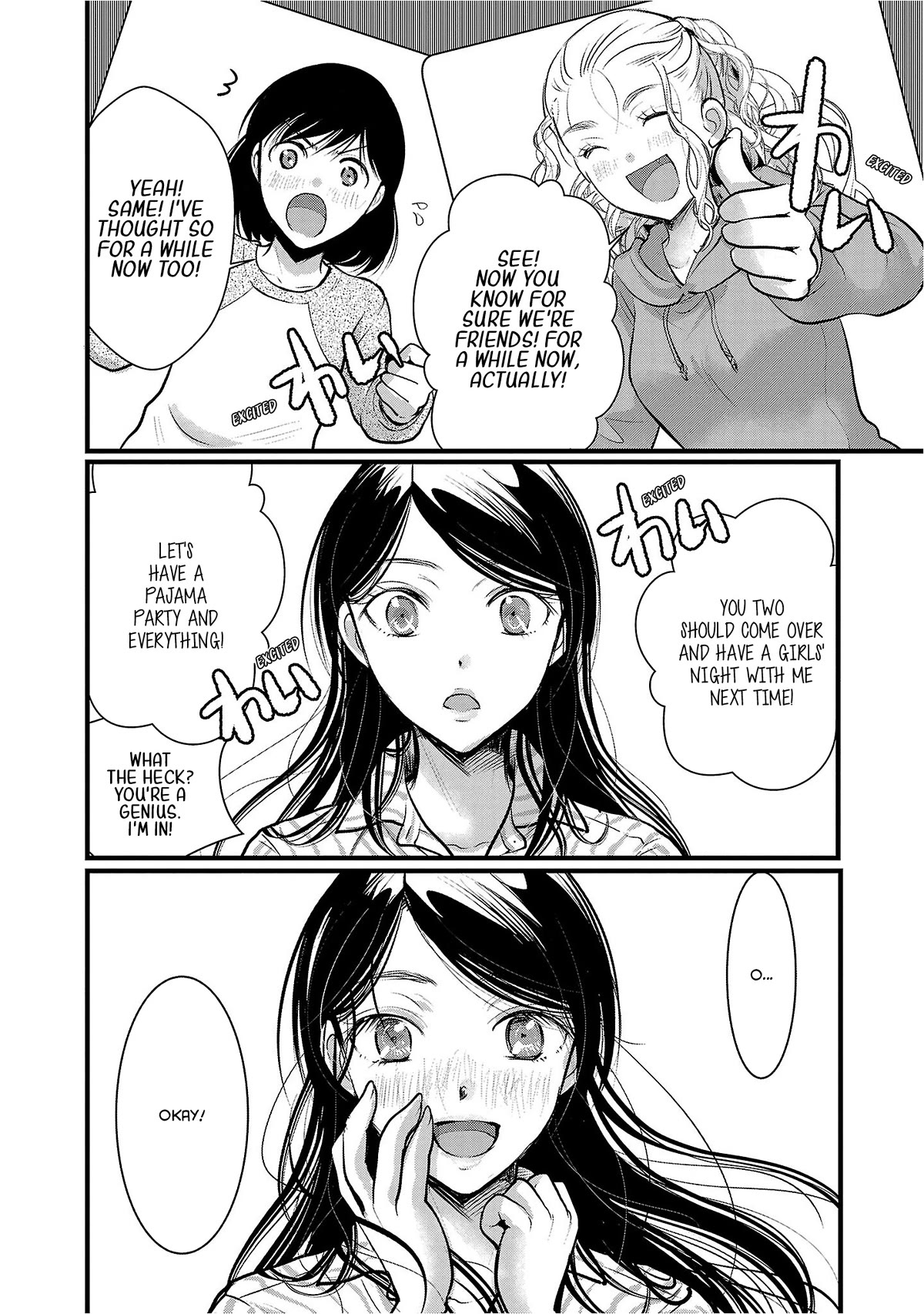 The Unattainable Flower's Twisted Bloom Chapter 48 page 22 - Chapter 48: Whatever with the Girls