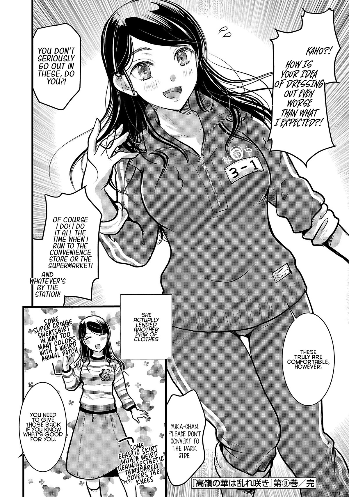 The Unattainable Flower's Twisted Bloom Chapter 48 page 24 - Chapter 48: Whatever with the Girls