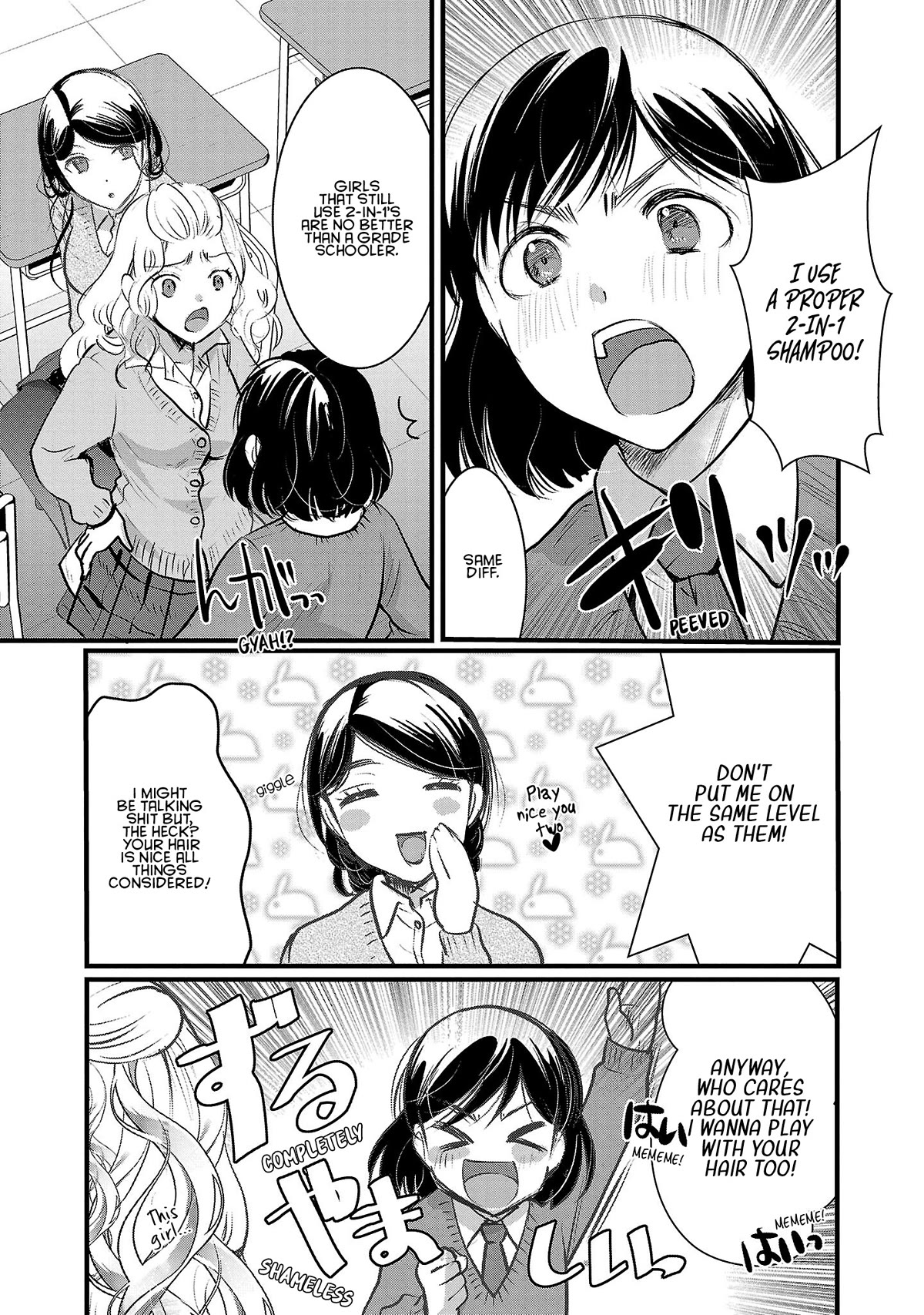 The Unattainable Flower's Twisted Bloom Chapter 48 page 3 - Chapter 48: Whatever with the Girls