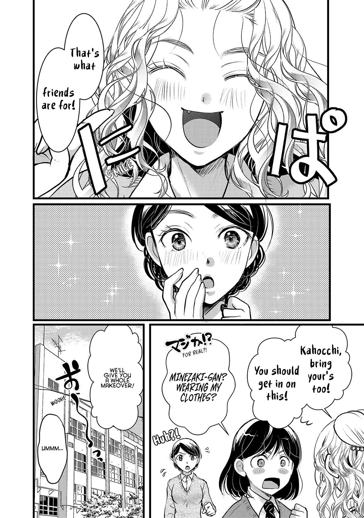 The Unattainable Flower's Twisted Bloom Chapter 48 page 6 - Chapter 48: Whatever with the Girls