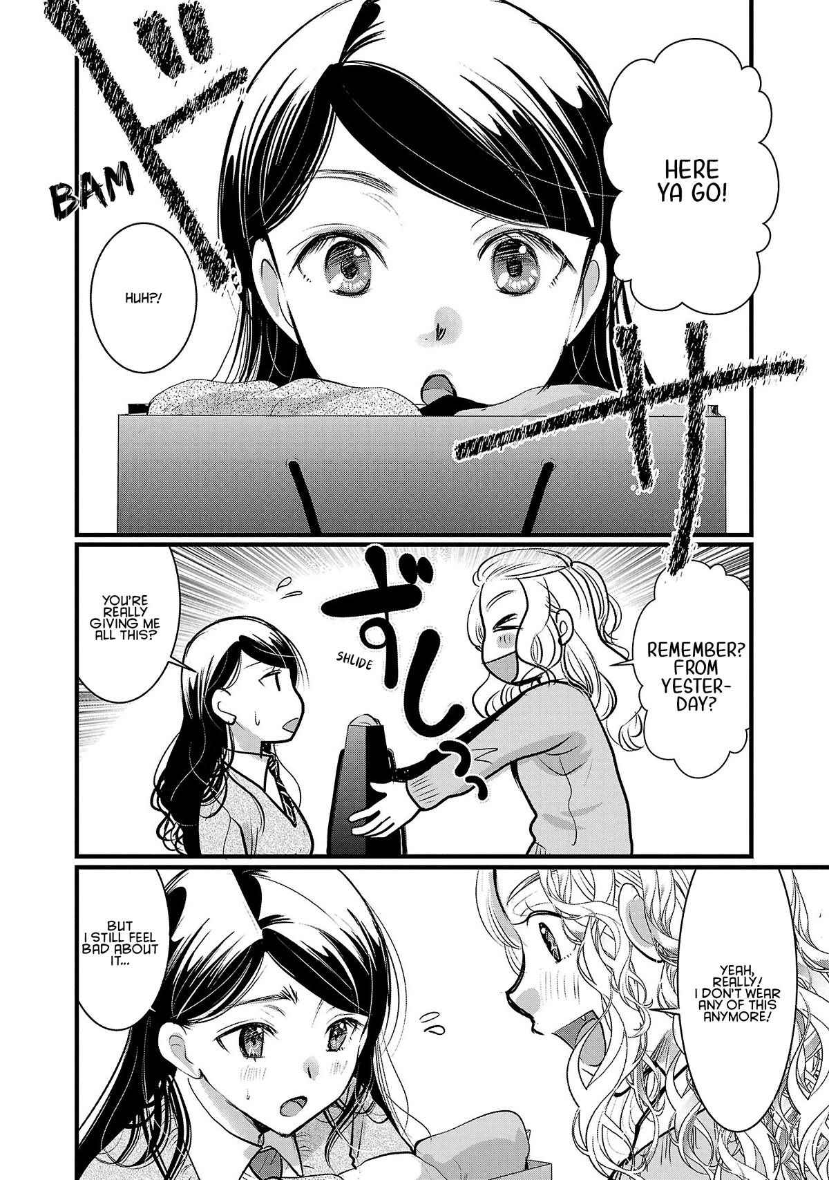 The Unattainable Flower's Twisted Bloom Chapter 48 page 8 - Chapter 48: Whatever with the Girls