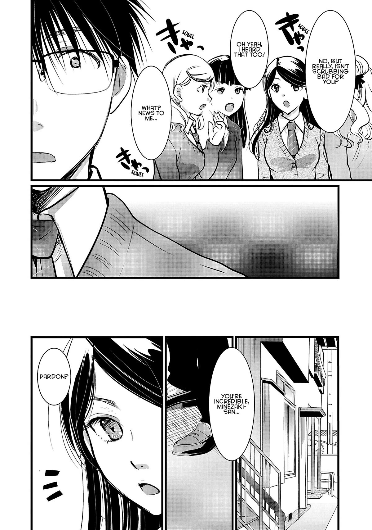 The Unattainable Flower's Twisted Bloom Chapter 49 page 12 - Chapter 49: A Boyfriend's Right