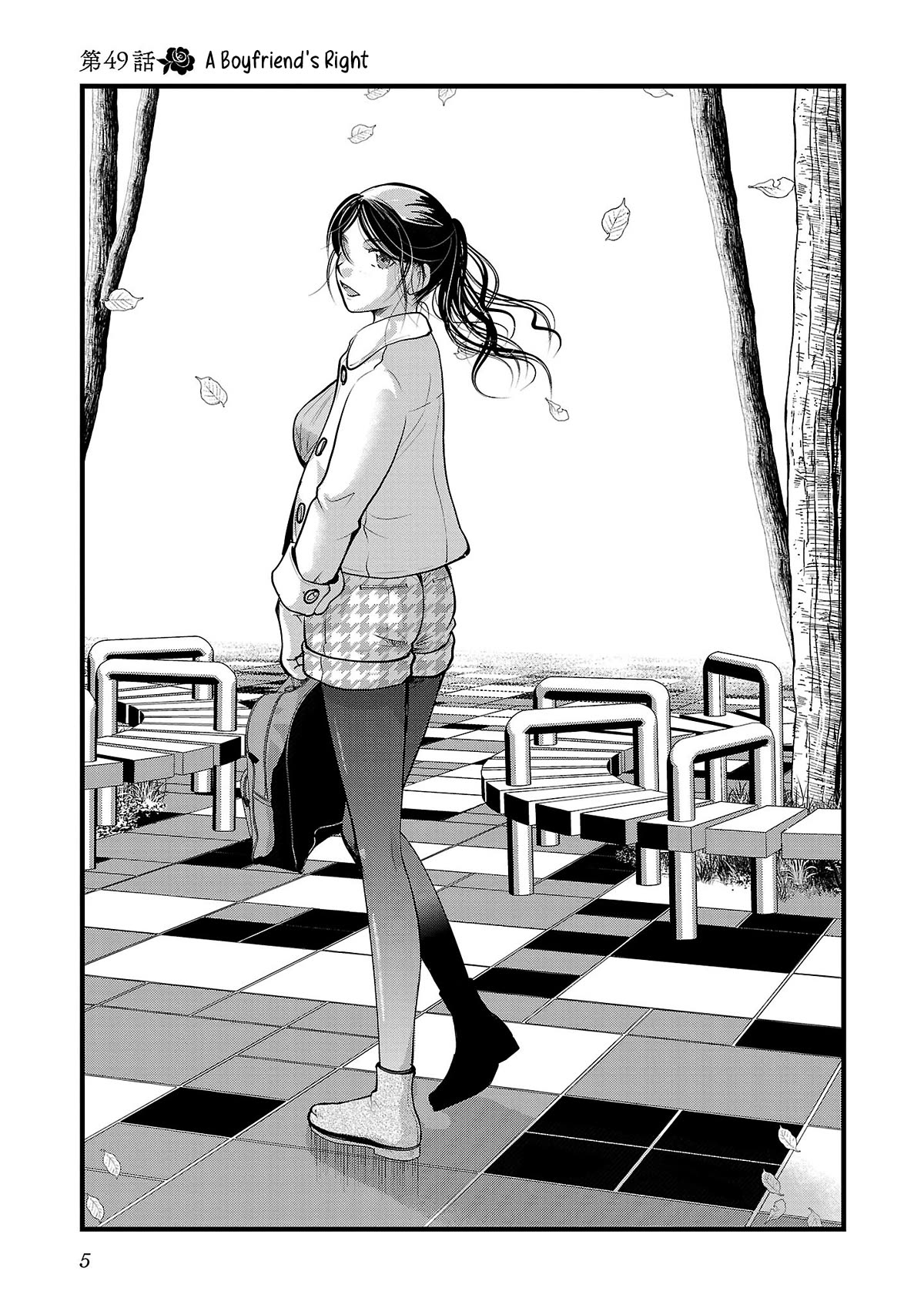 The Unattainable Flower's Twisted Bloom Chapter 49 page 3 - Chapter 49: A Boyfriend's Right