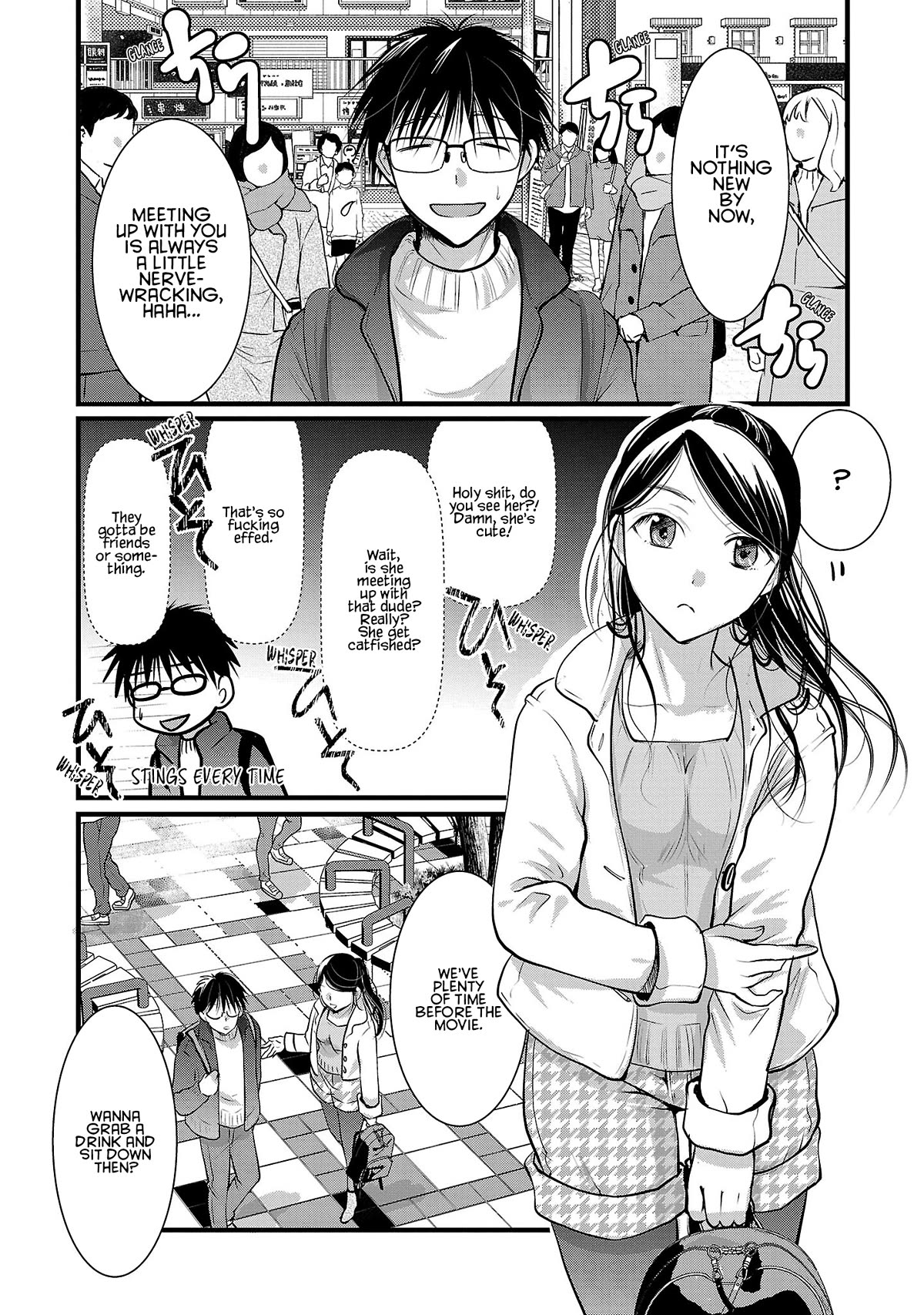 The Unattainable Flower's Twisted Bloom Chapter 49 page 4 - Chapter 49: A Boyfriend's Right
